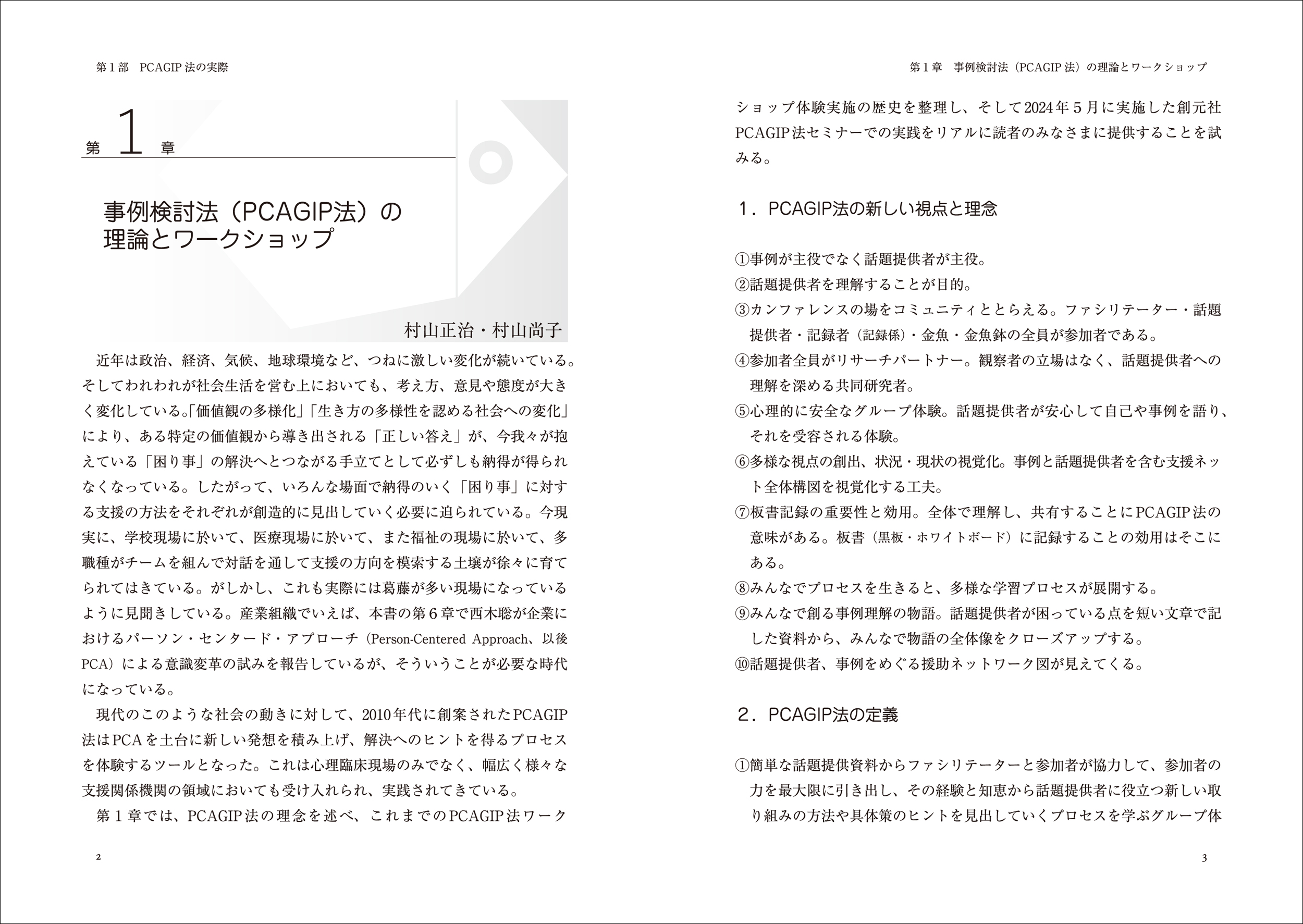 サムネイル画像1