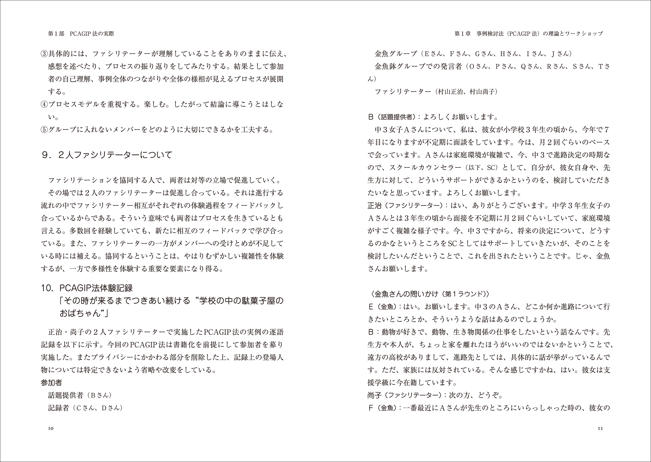 サムネイル画像2