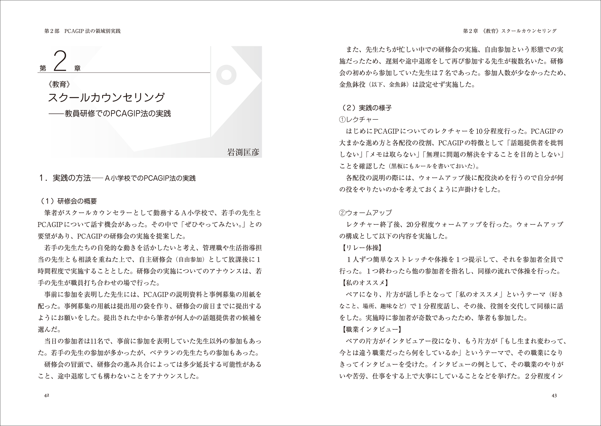 サムネイル画像3