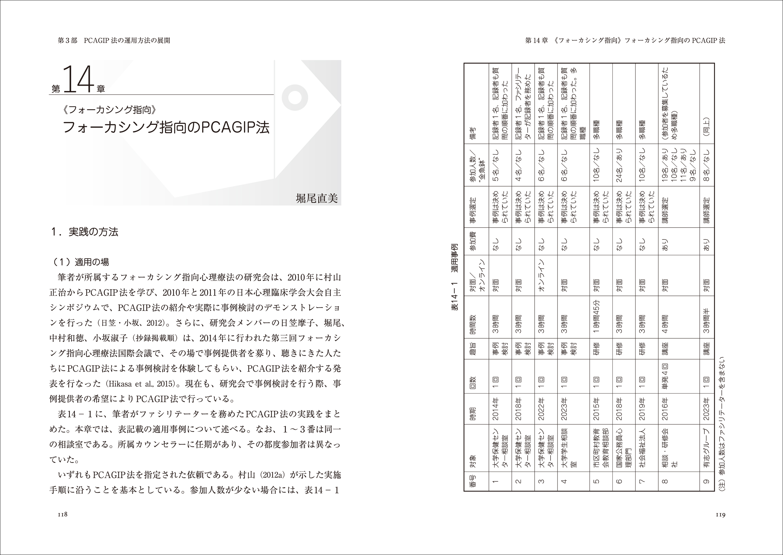 サムネイル画像4