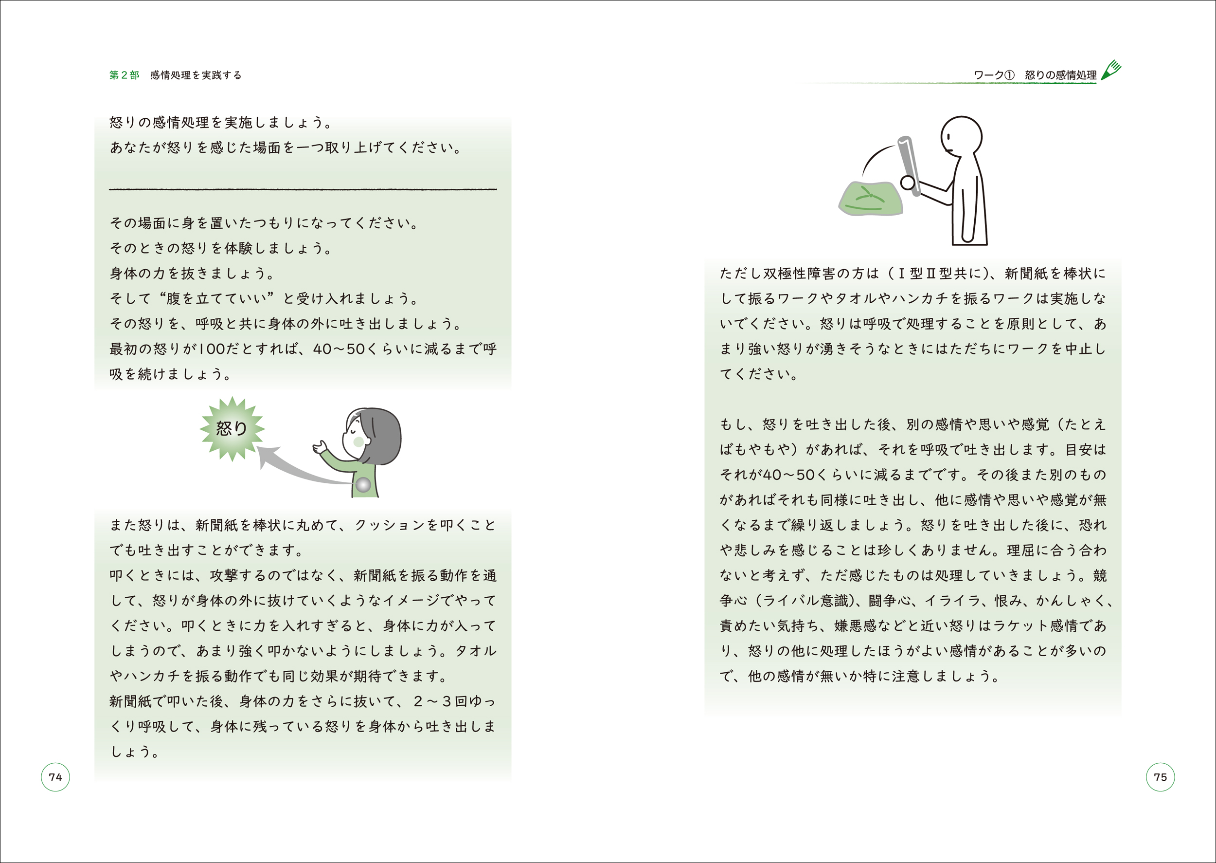 サムネイル画像4