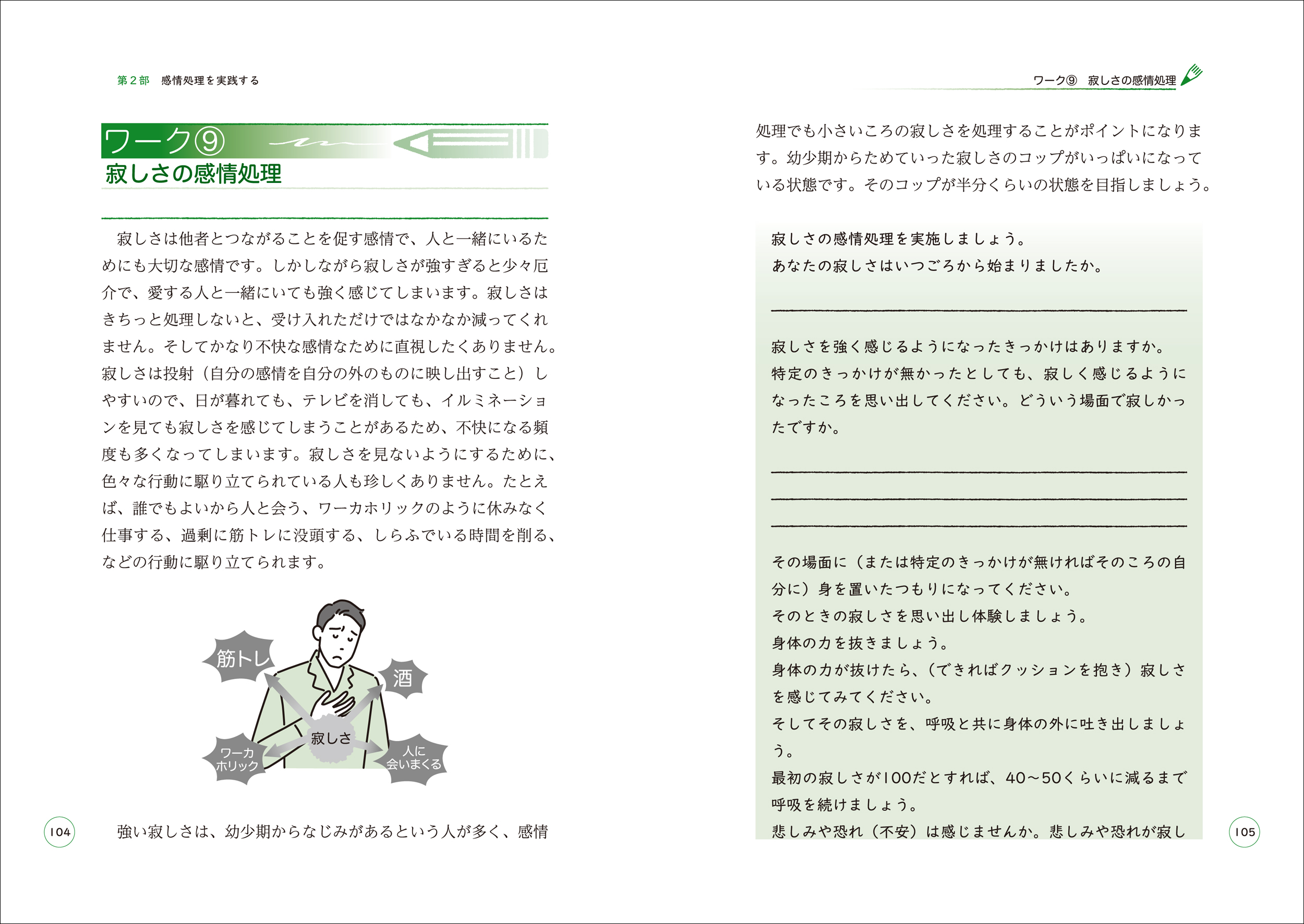 サムネイル画像5