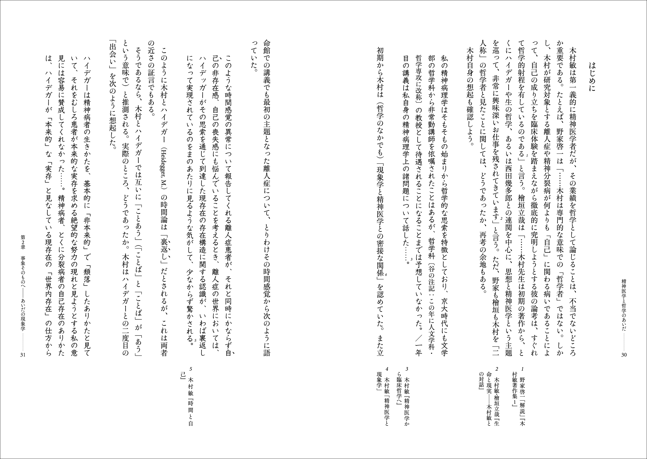 サムネイル画像2