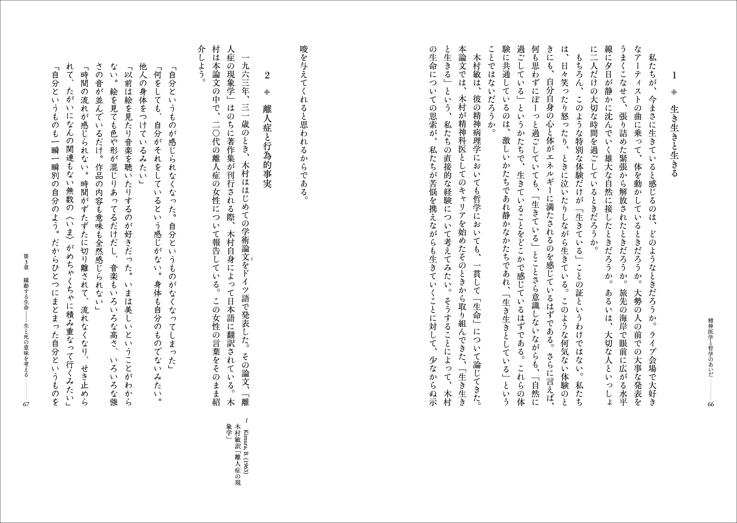 サムネイル画像3