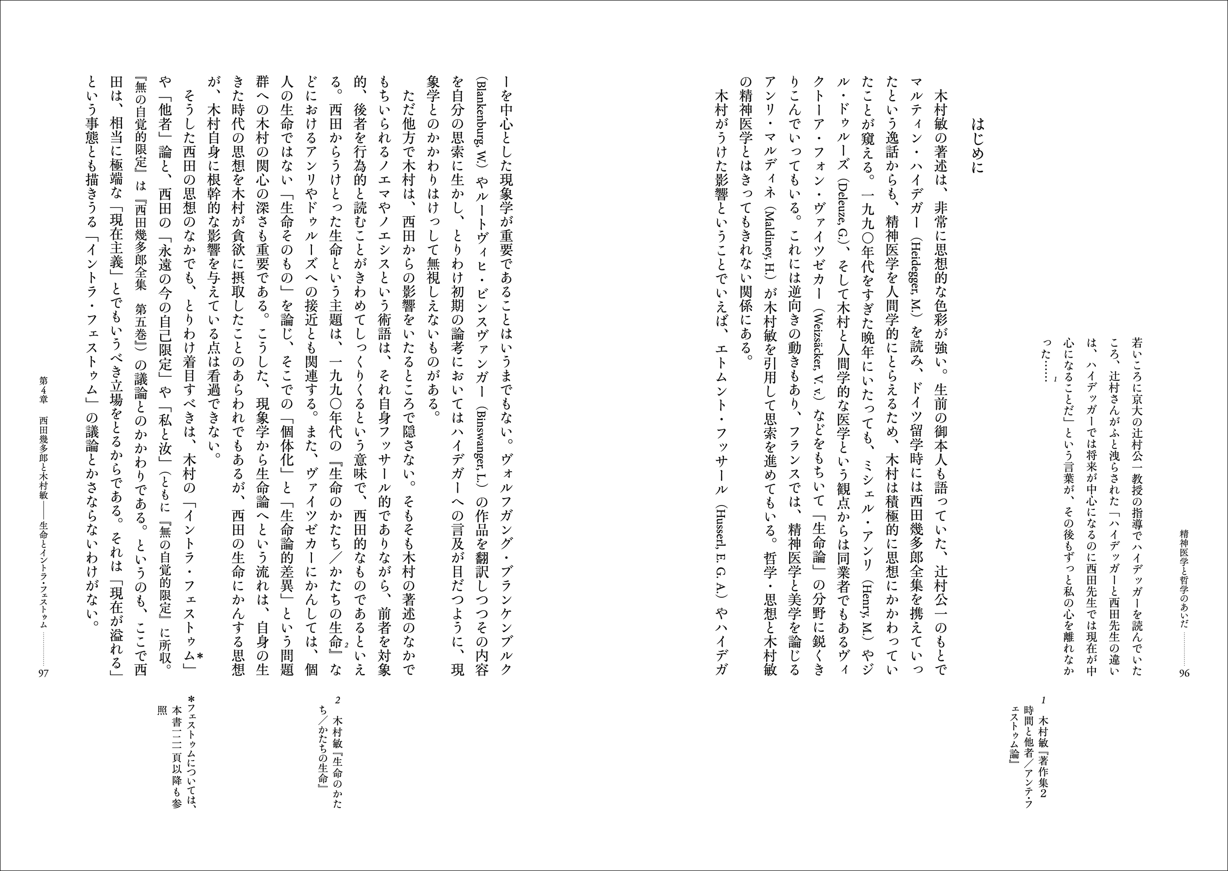 サムネイル画像4