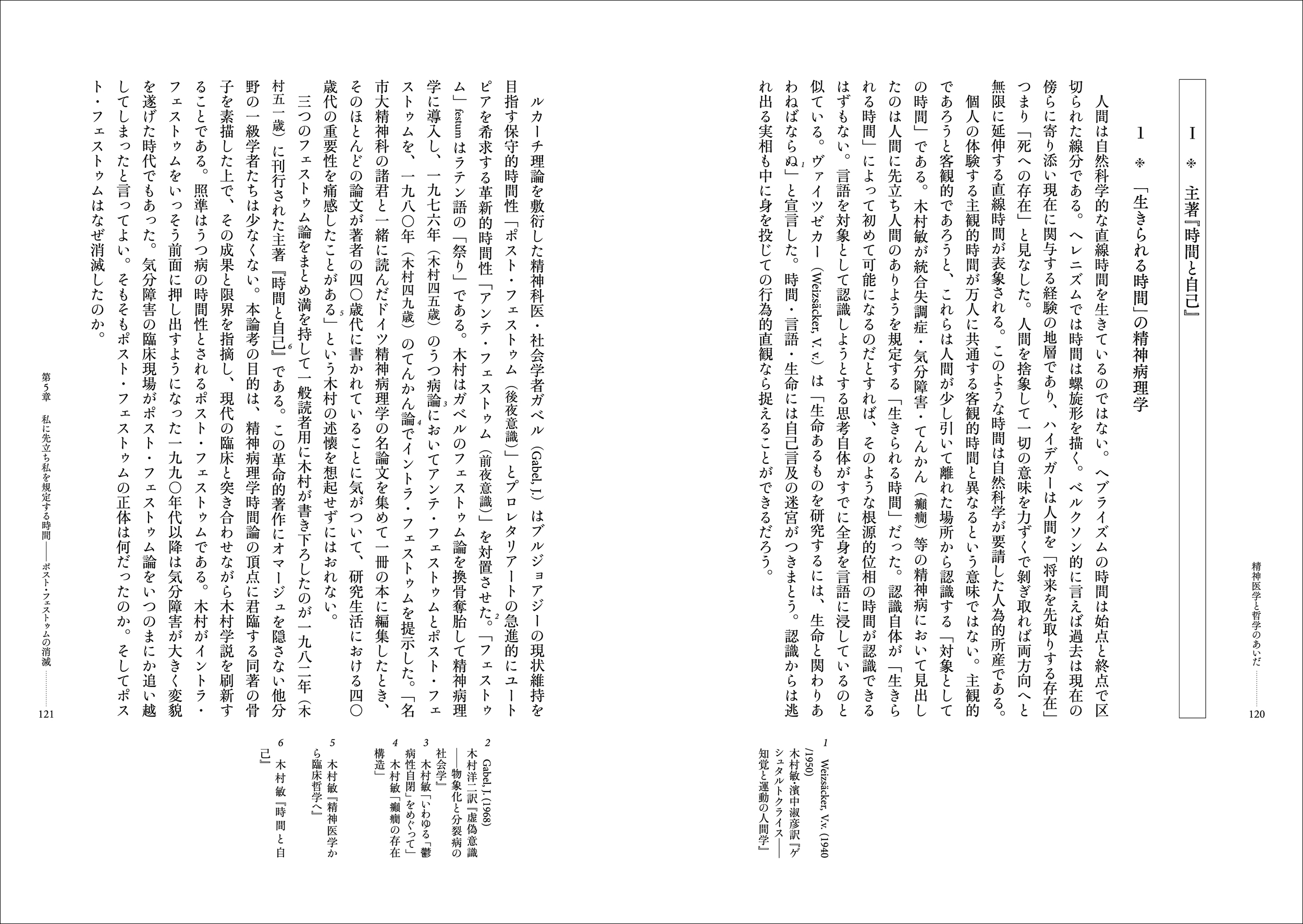 サムネイル画像5