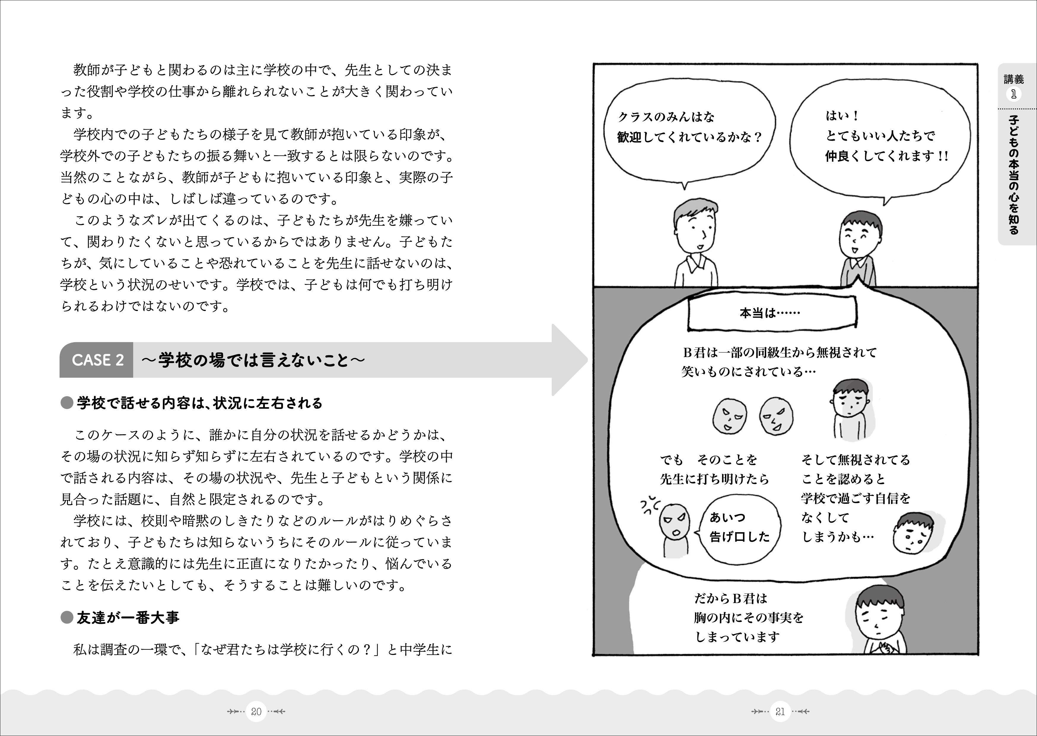 サムネイル画像2