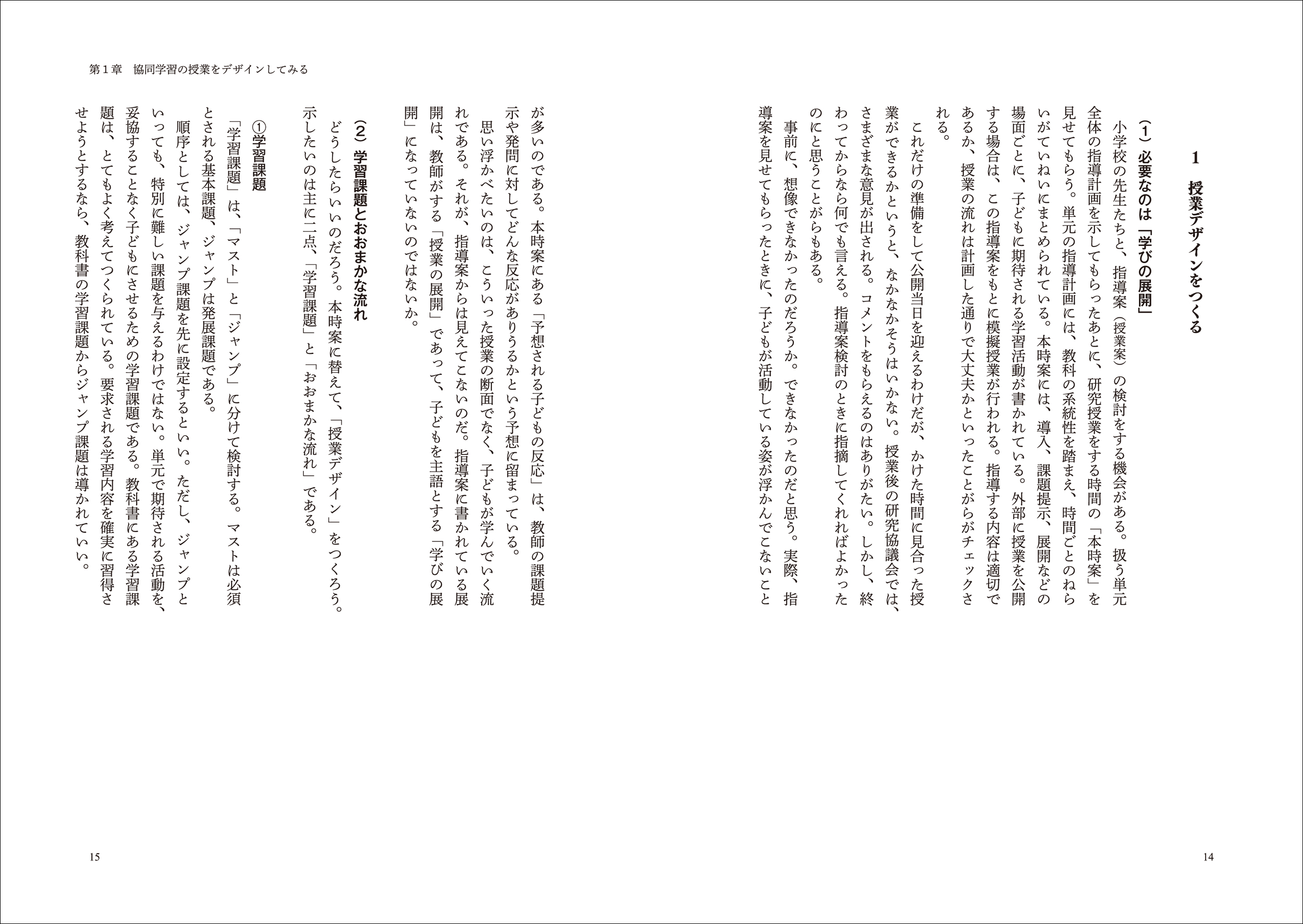 サムネイル画像1