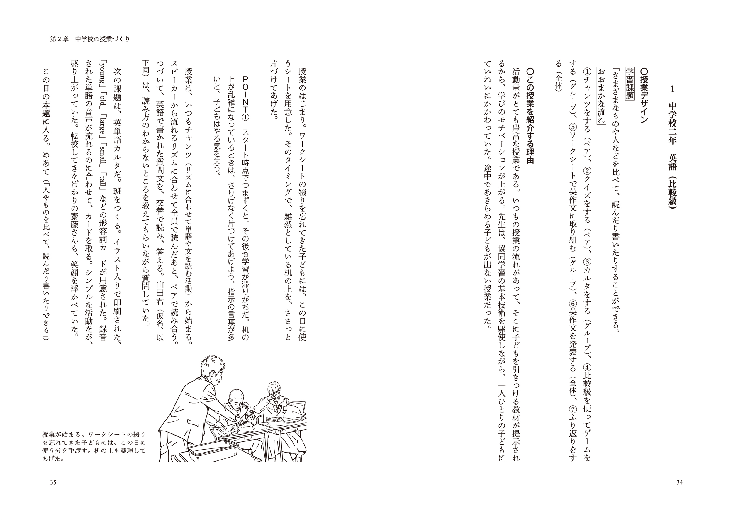 サムネイル画像2