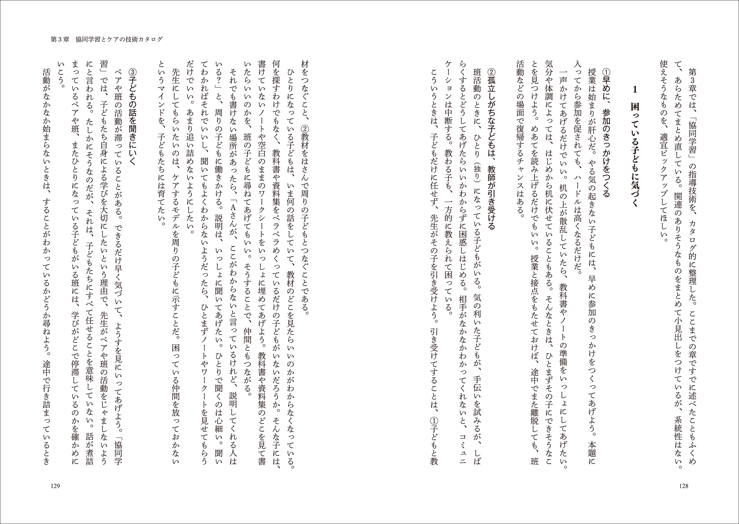 サムネイル画像4