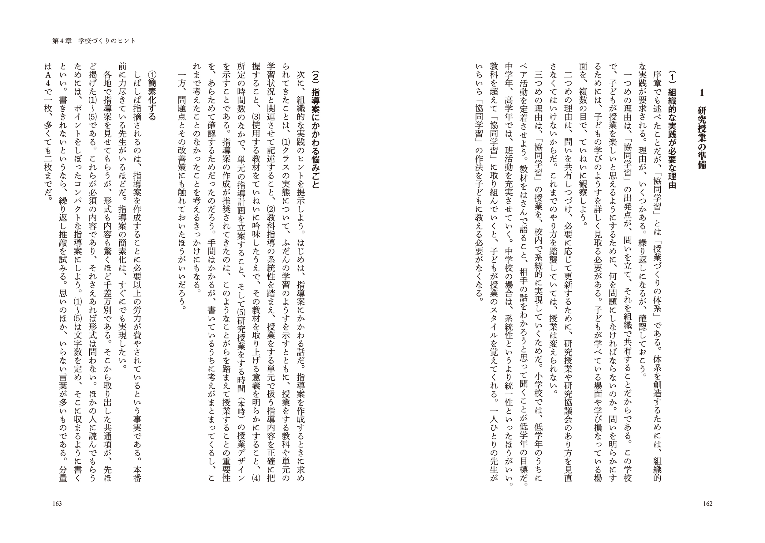 サムネイル画像5