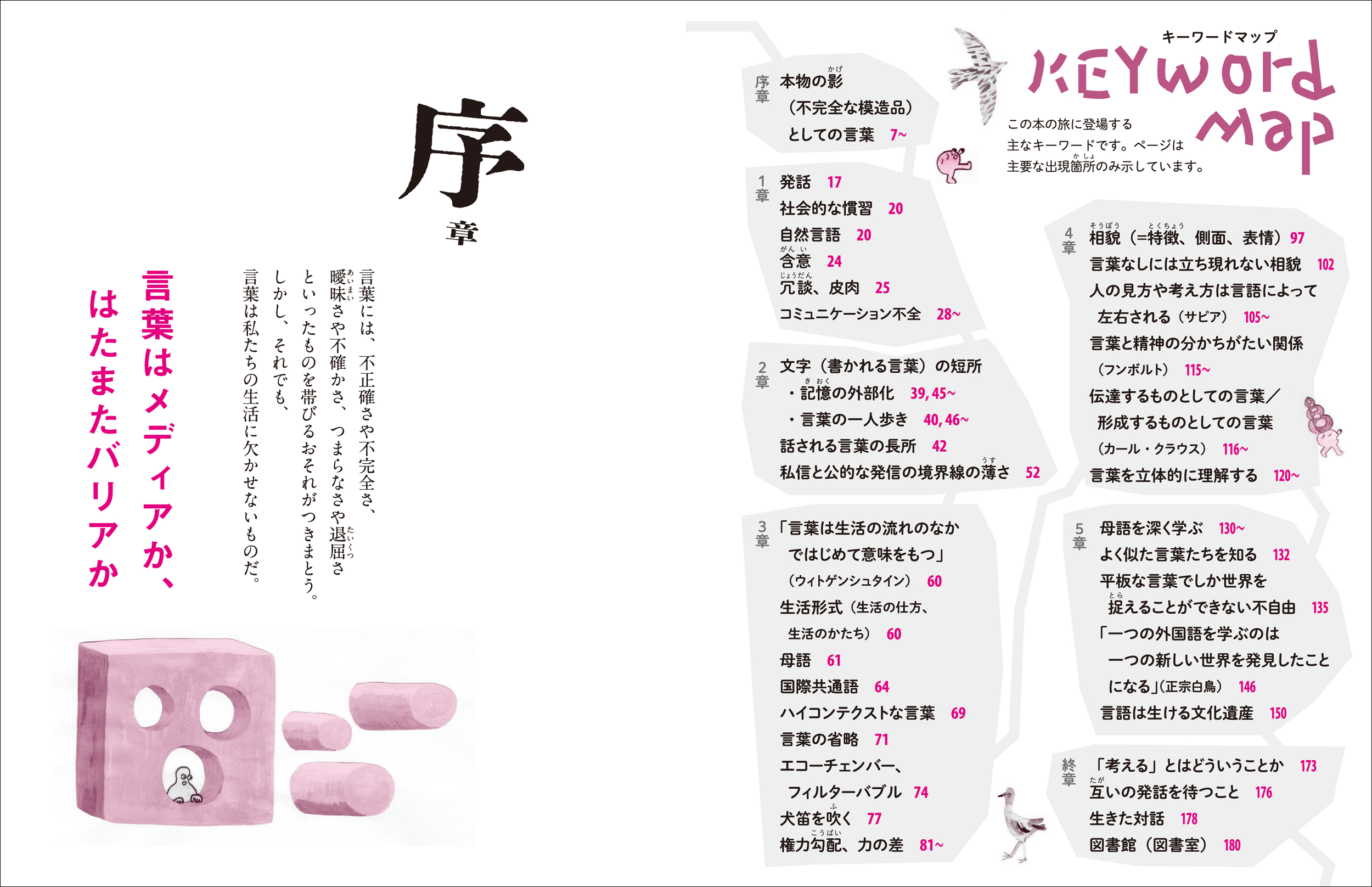 サムネイル画像3