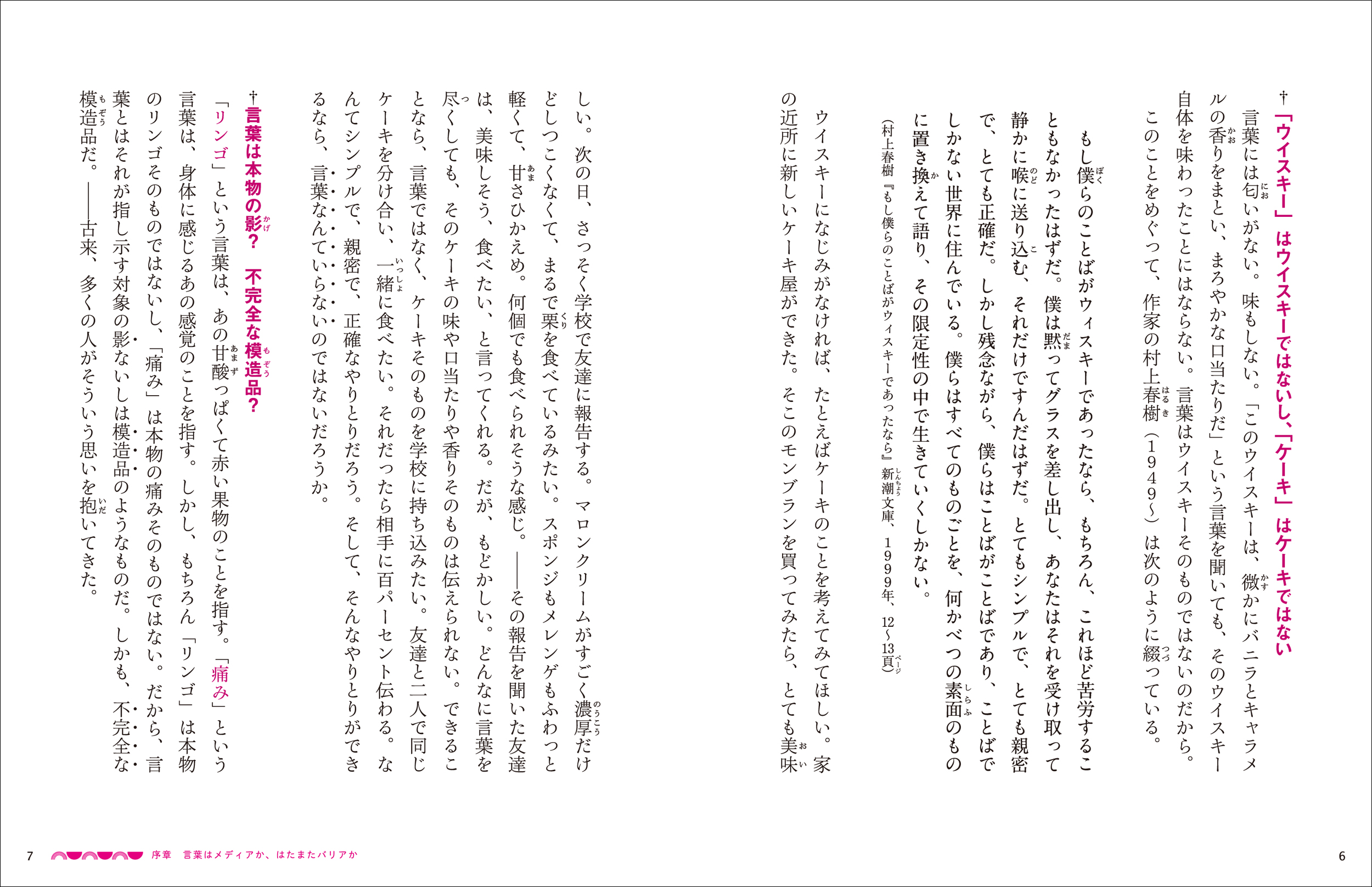 サムネイル画像4