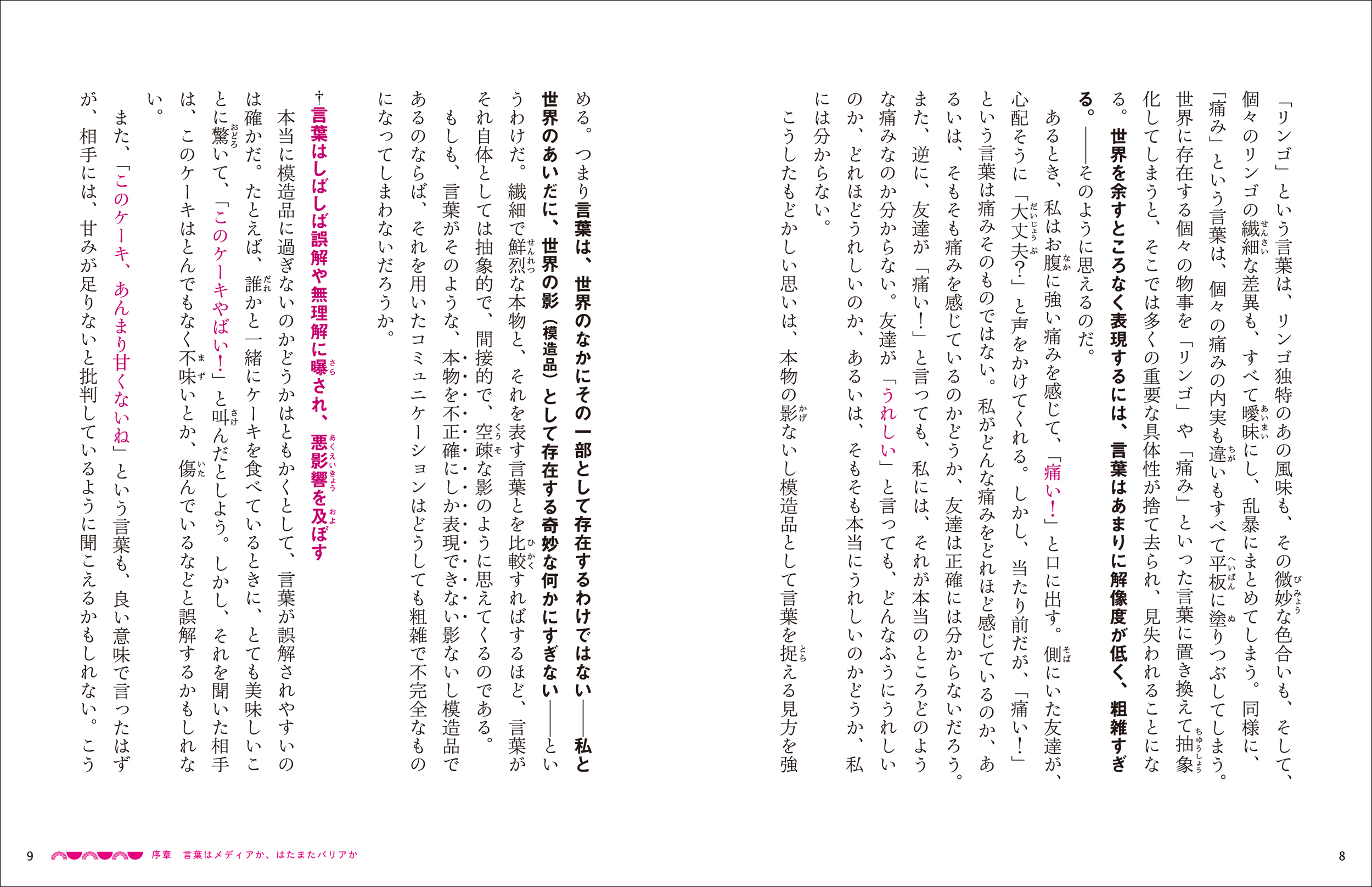 サムネイル画像5