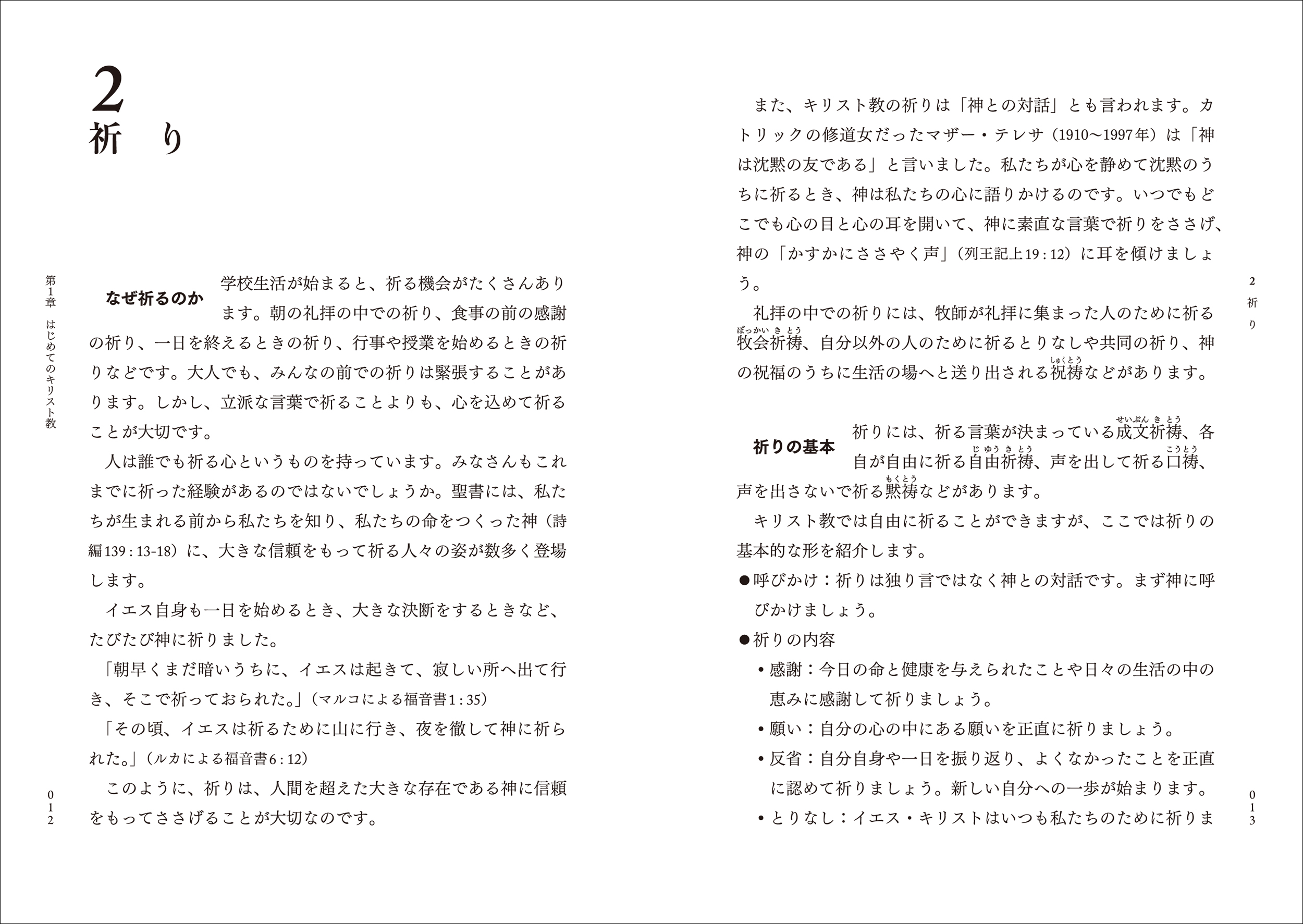 サムネイル画像4