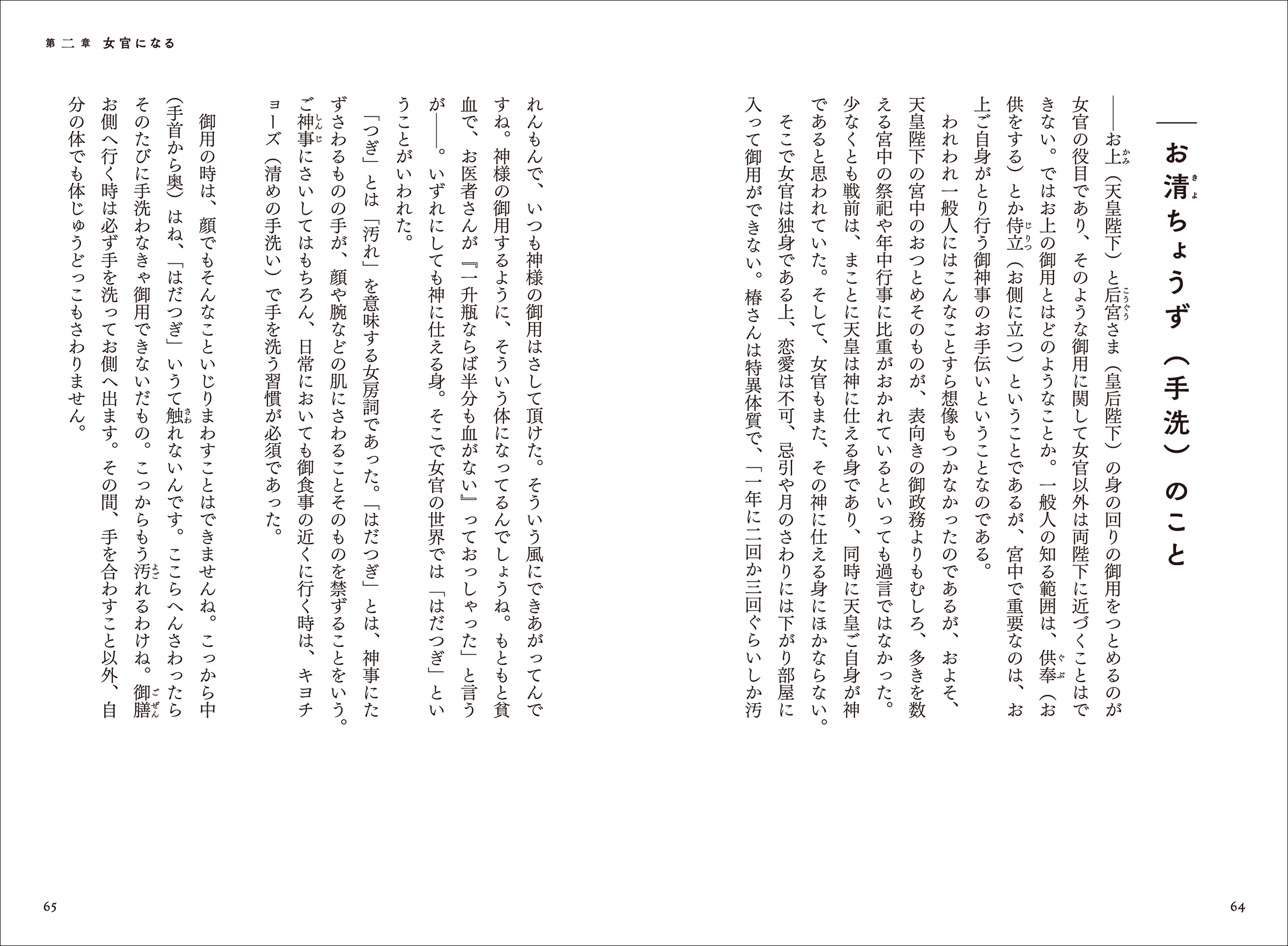 サムネイル画像2