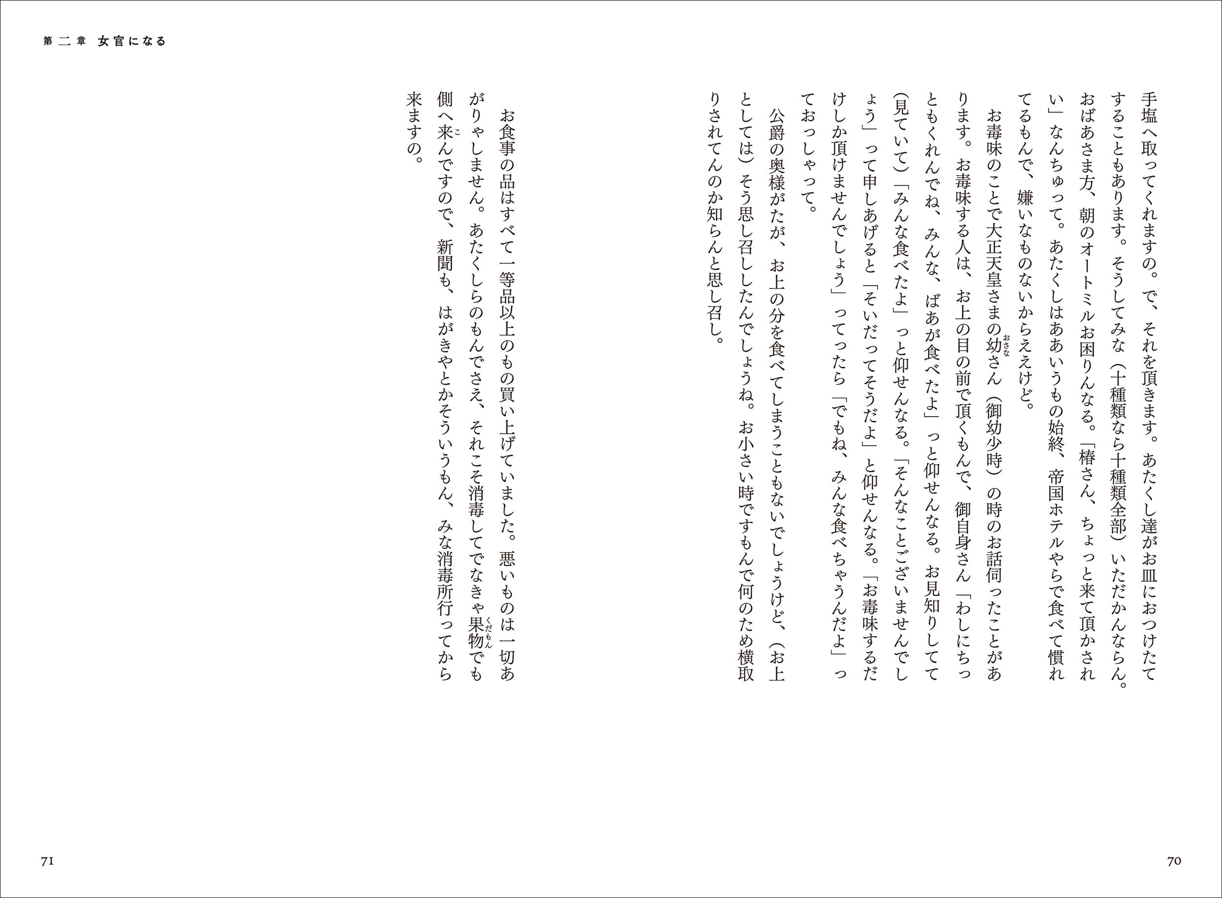 サムネイル画像5