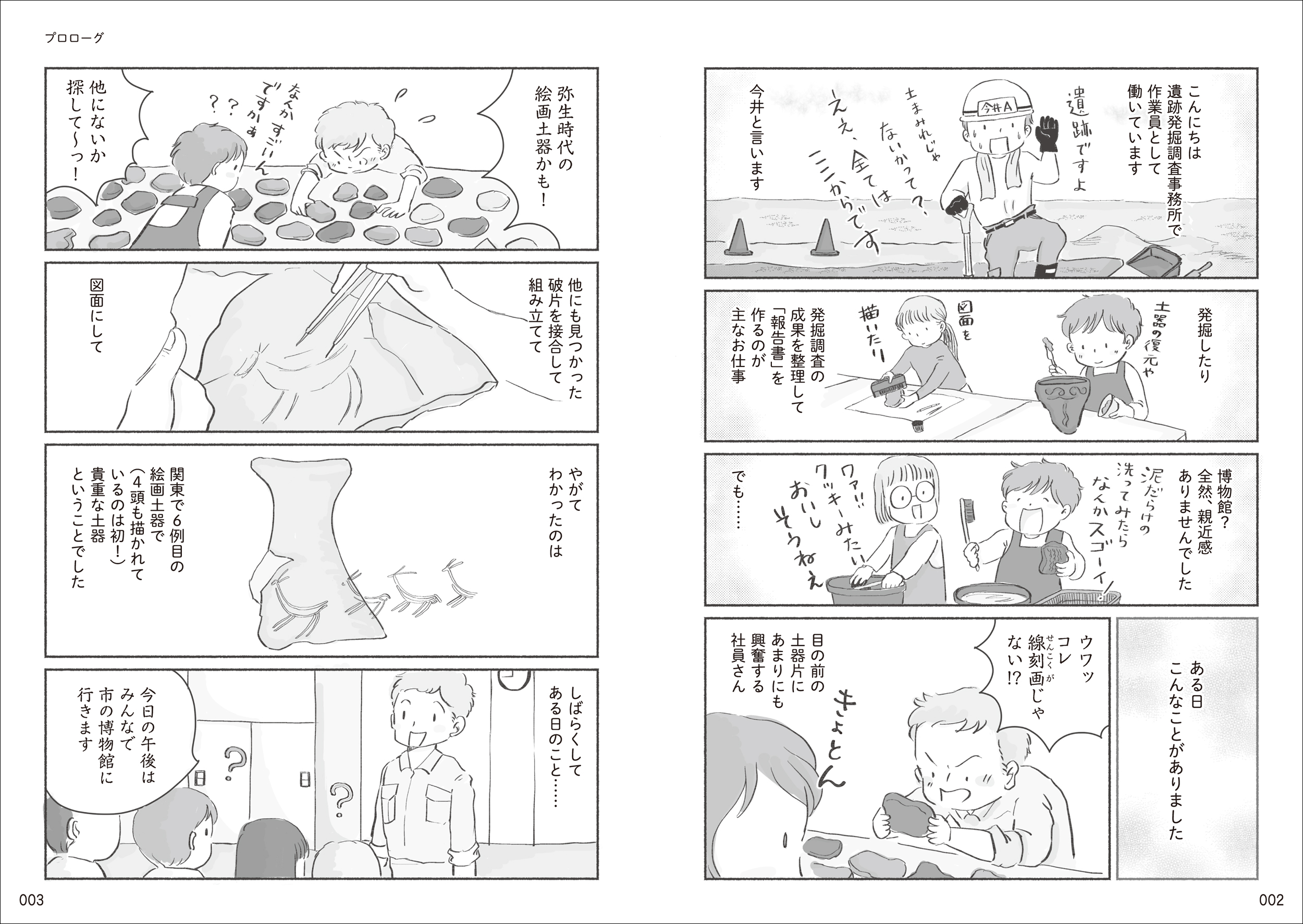 サムネイル画像2