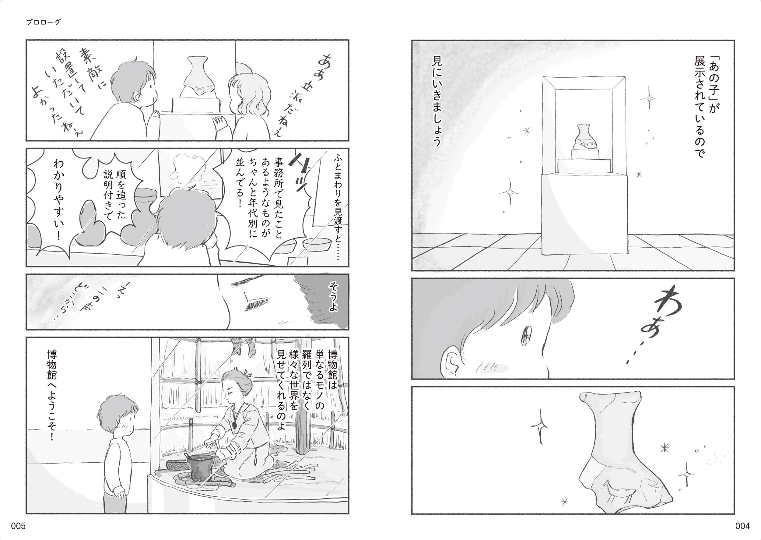 サムネイル画像3