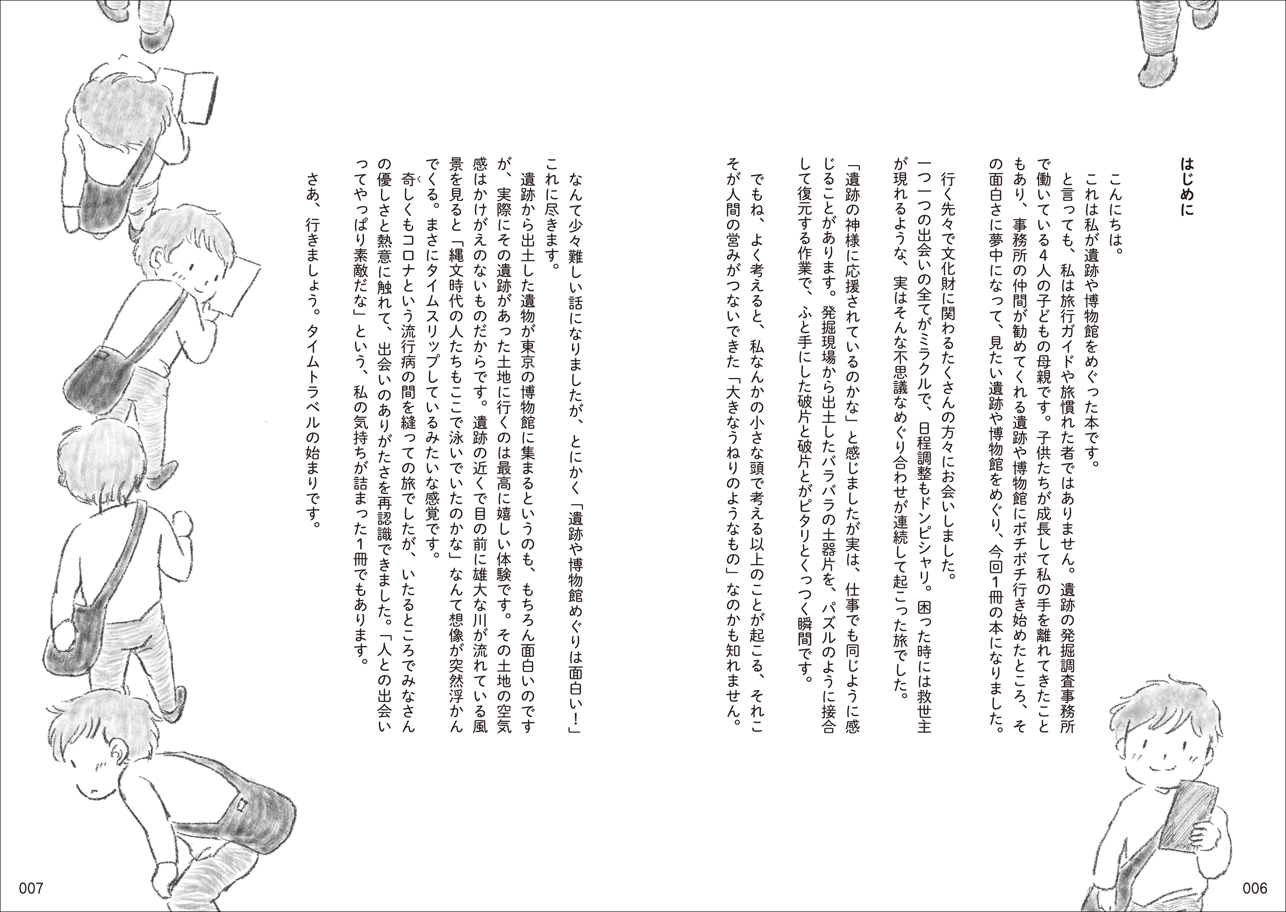 サムネイル画像4