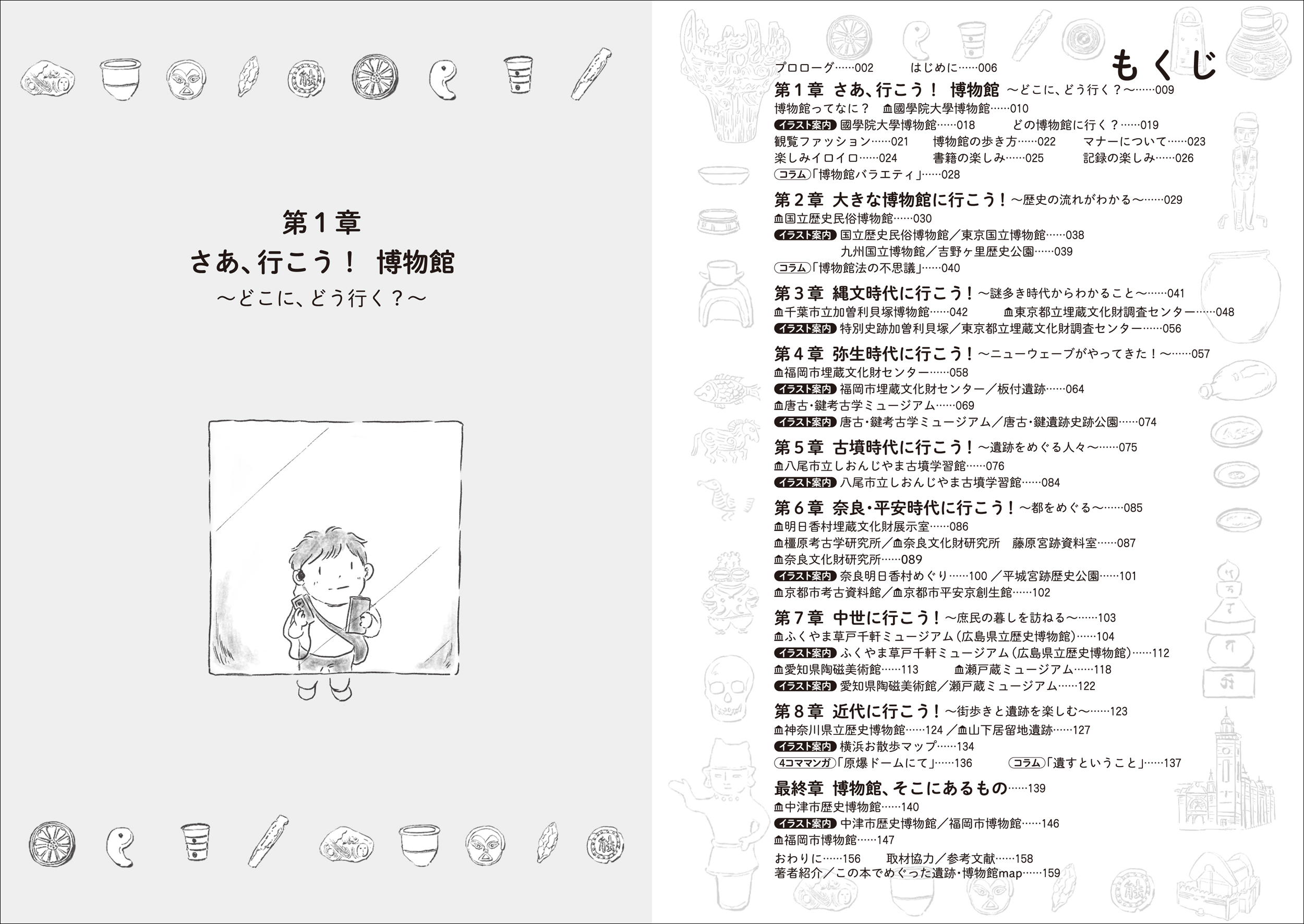 サムネイル画像5
