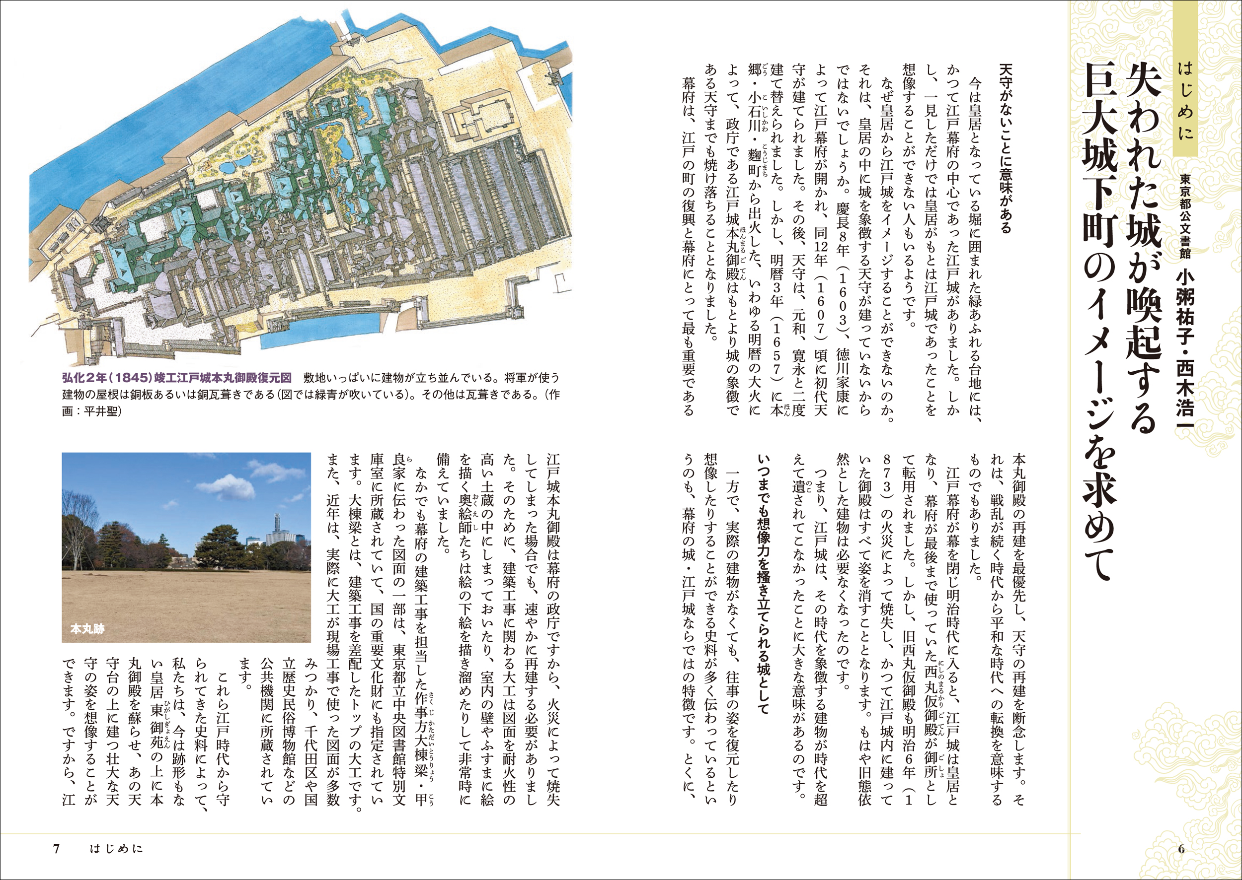 サムネイル画像1