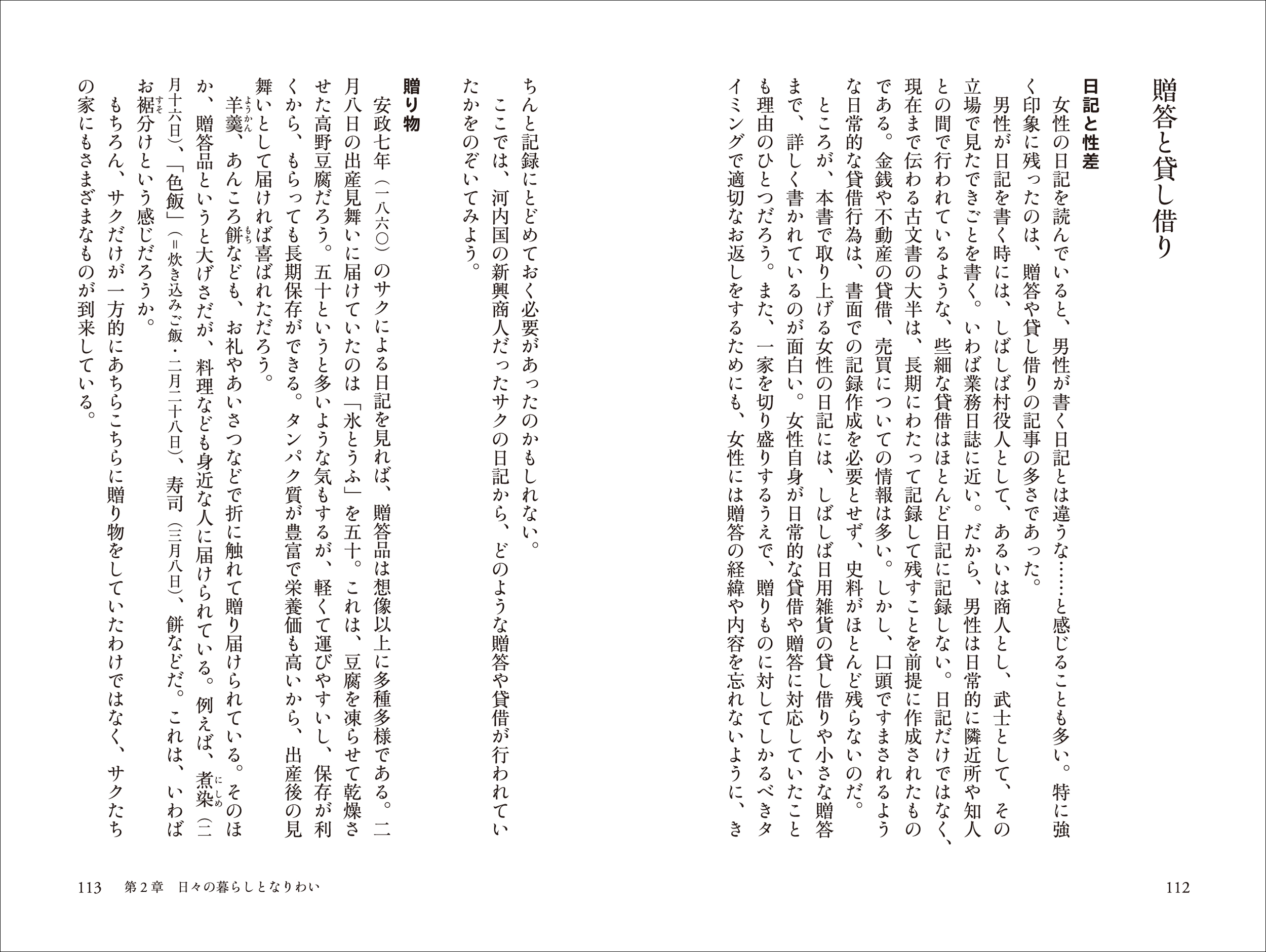 サムネイル画像3