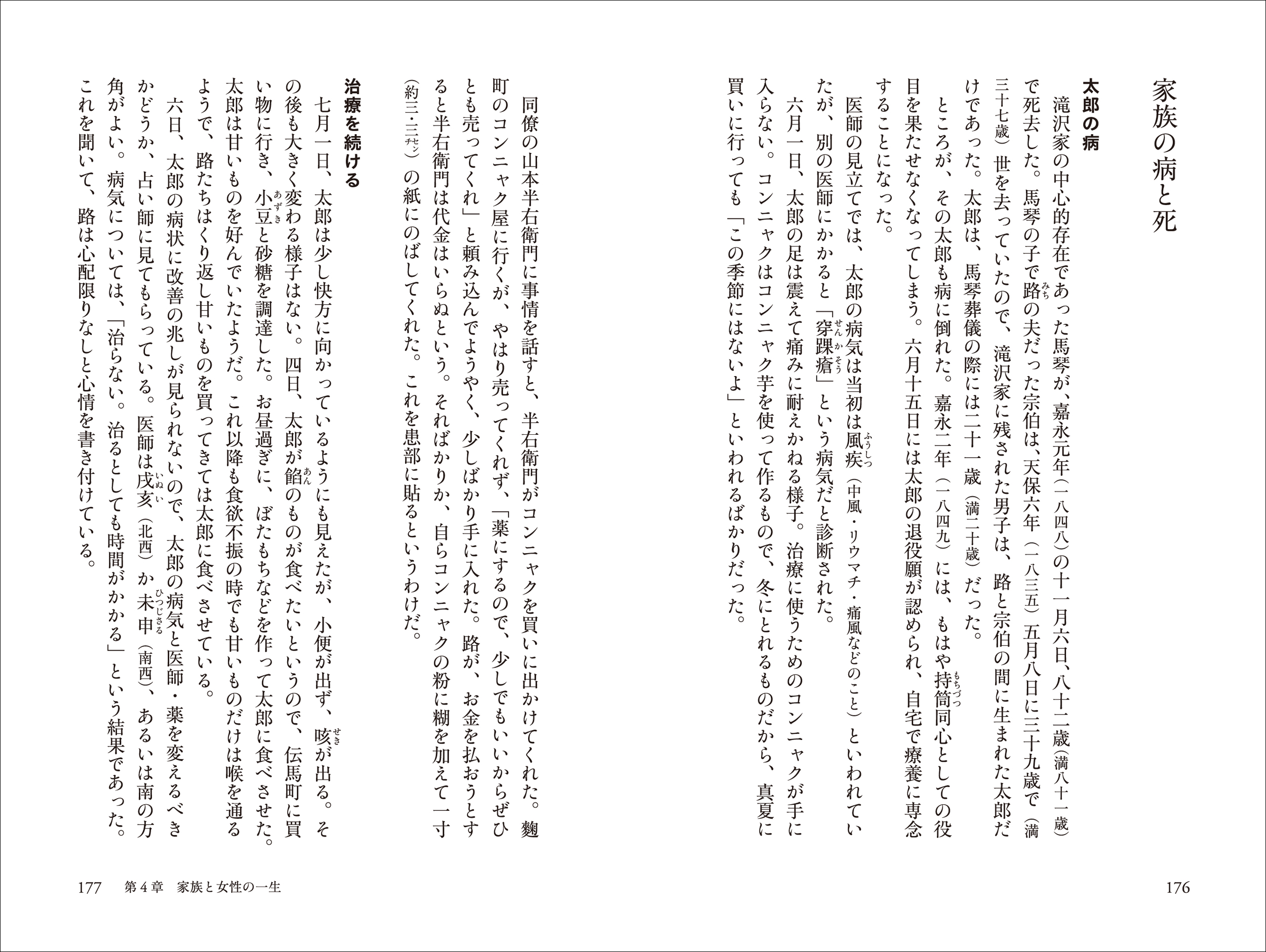 サムネイル画像5