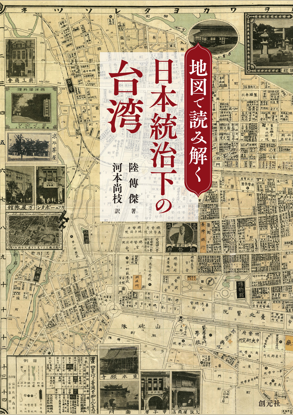 メイン画像