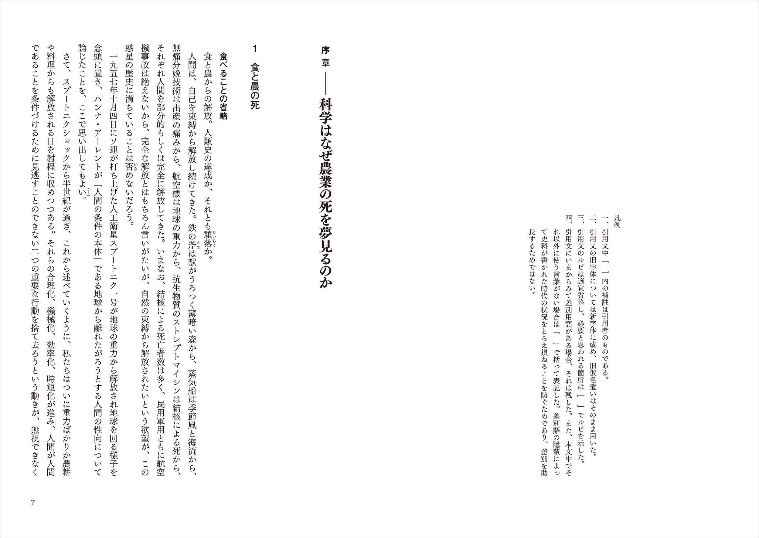 サムネイル画像4
