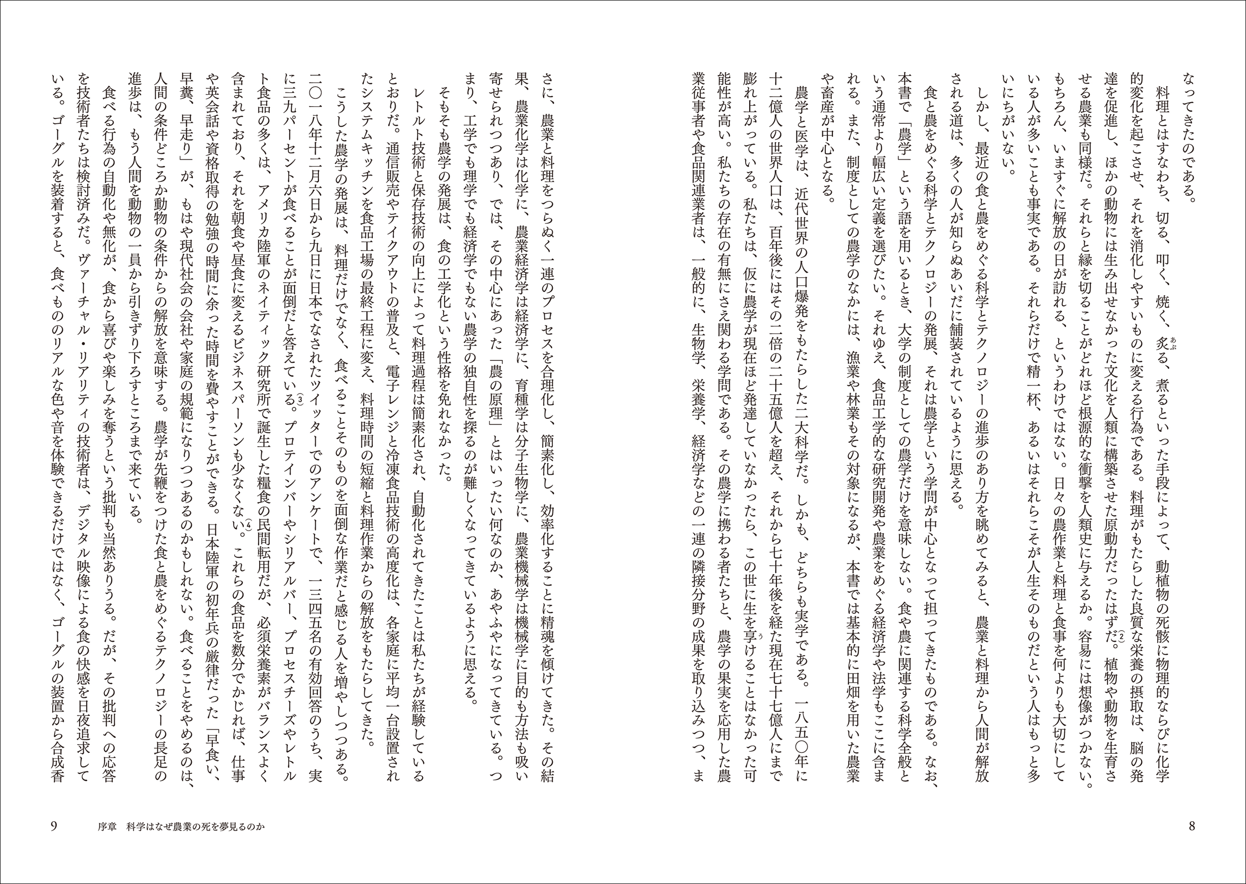 サムネイル画像5