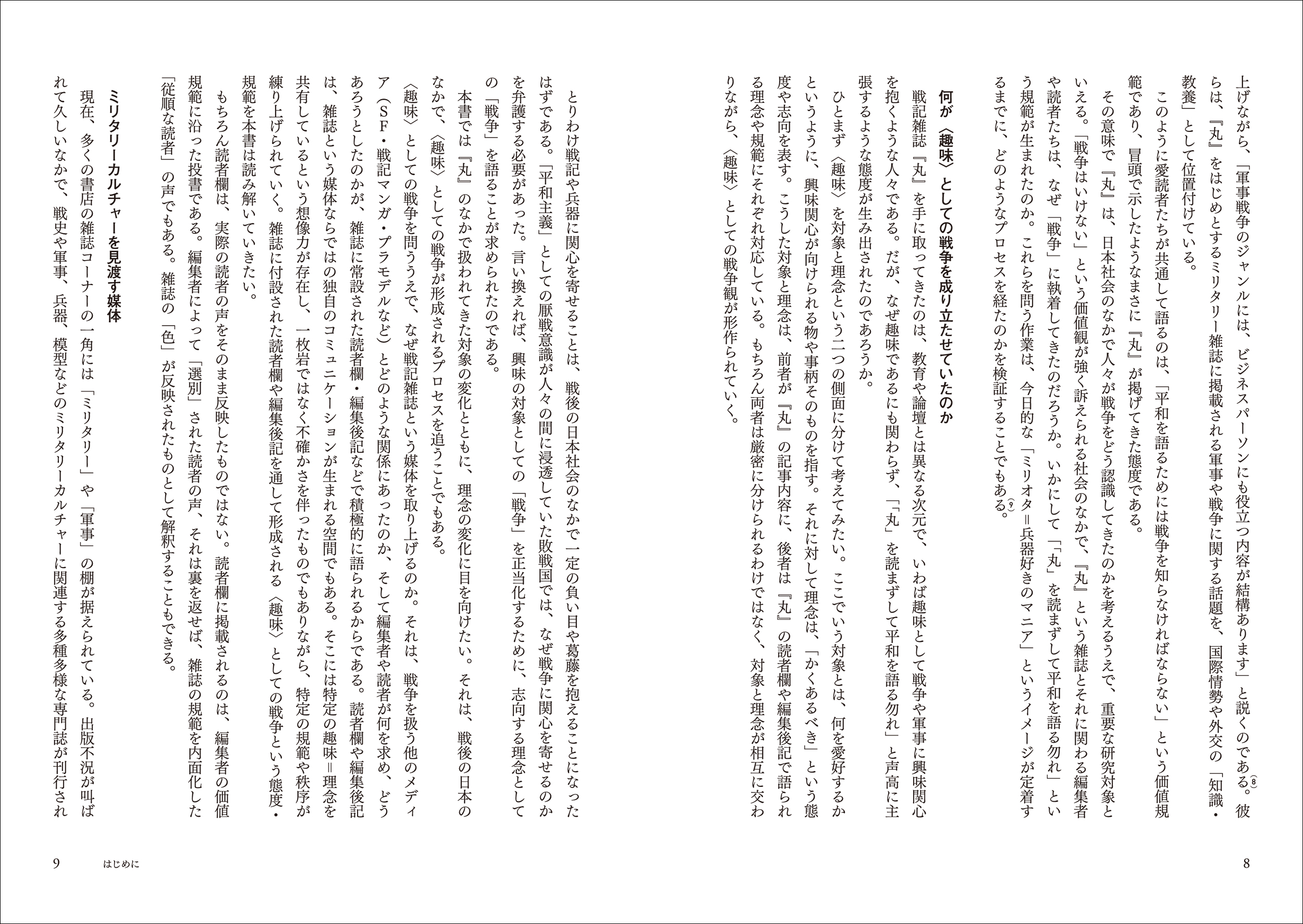 サムネイル画像4