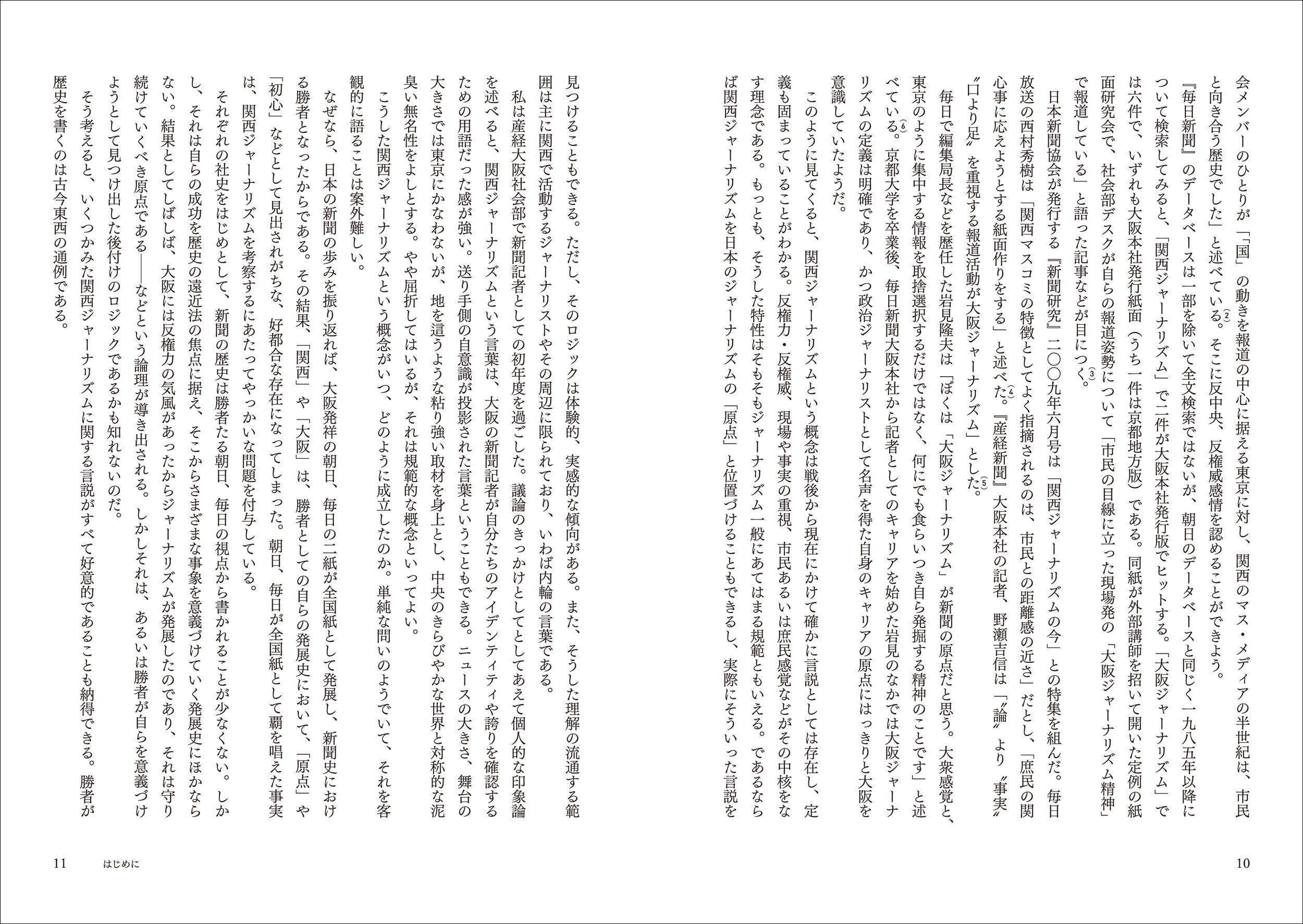 サムネイル画像2