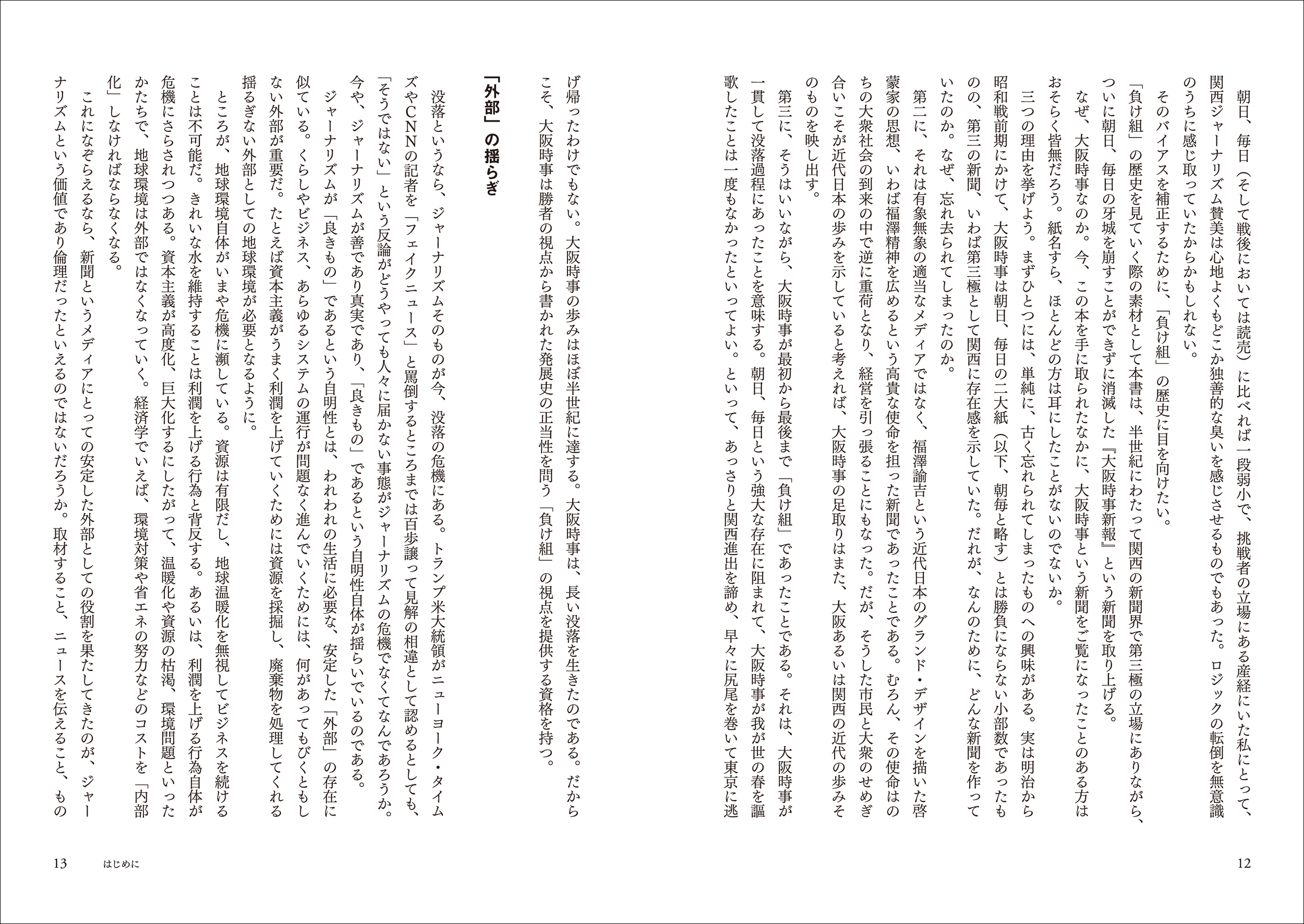 サムネイル画像3