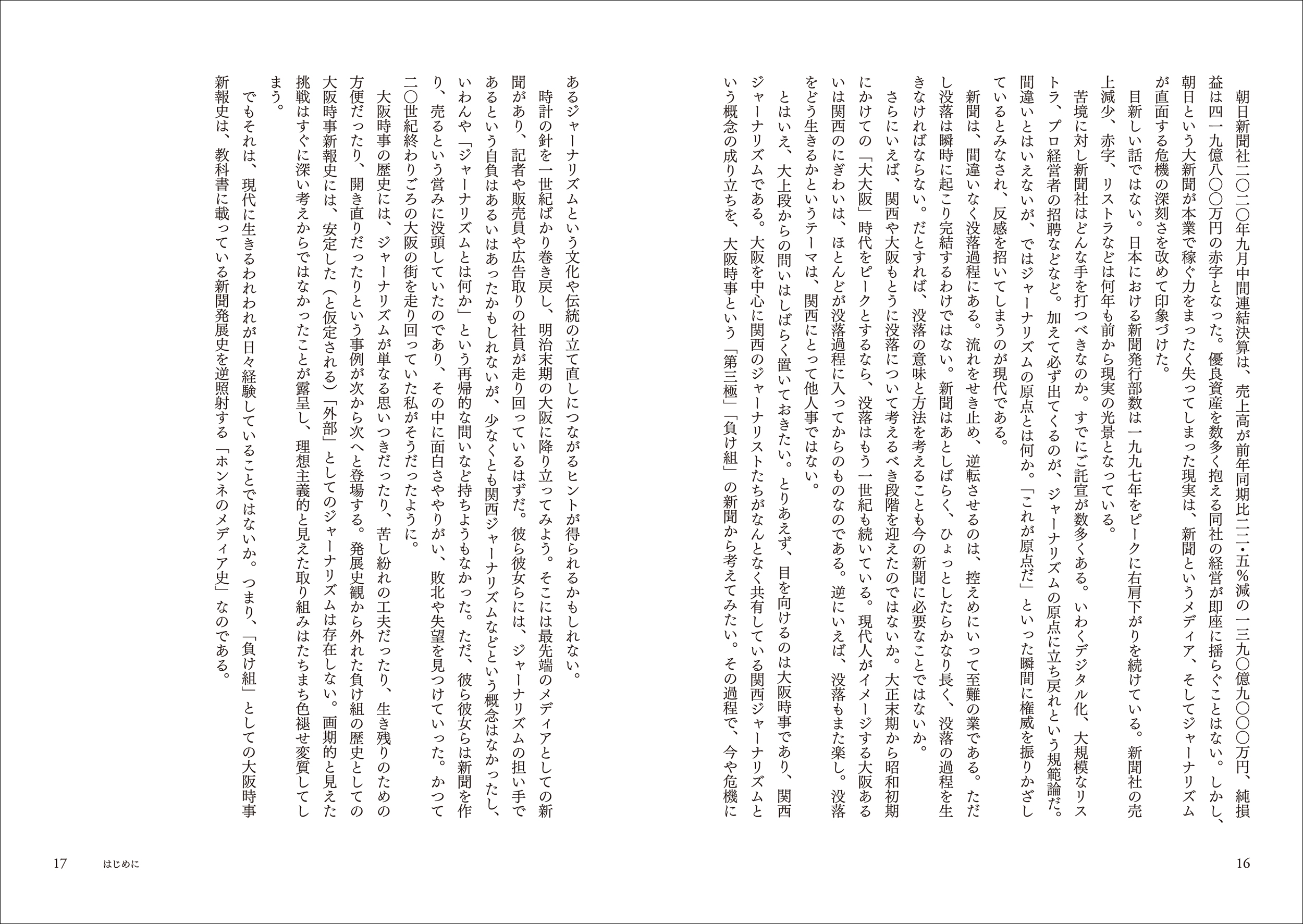サムネイル画像5