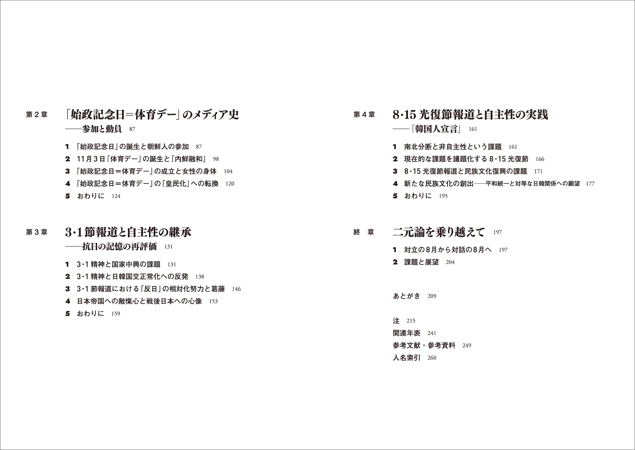 サムネイル画像2
