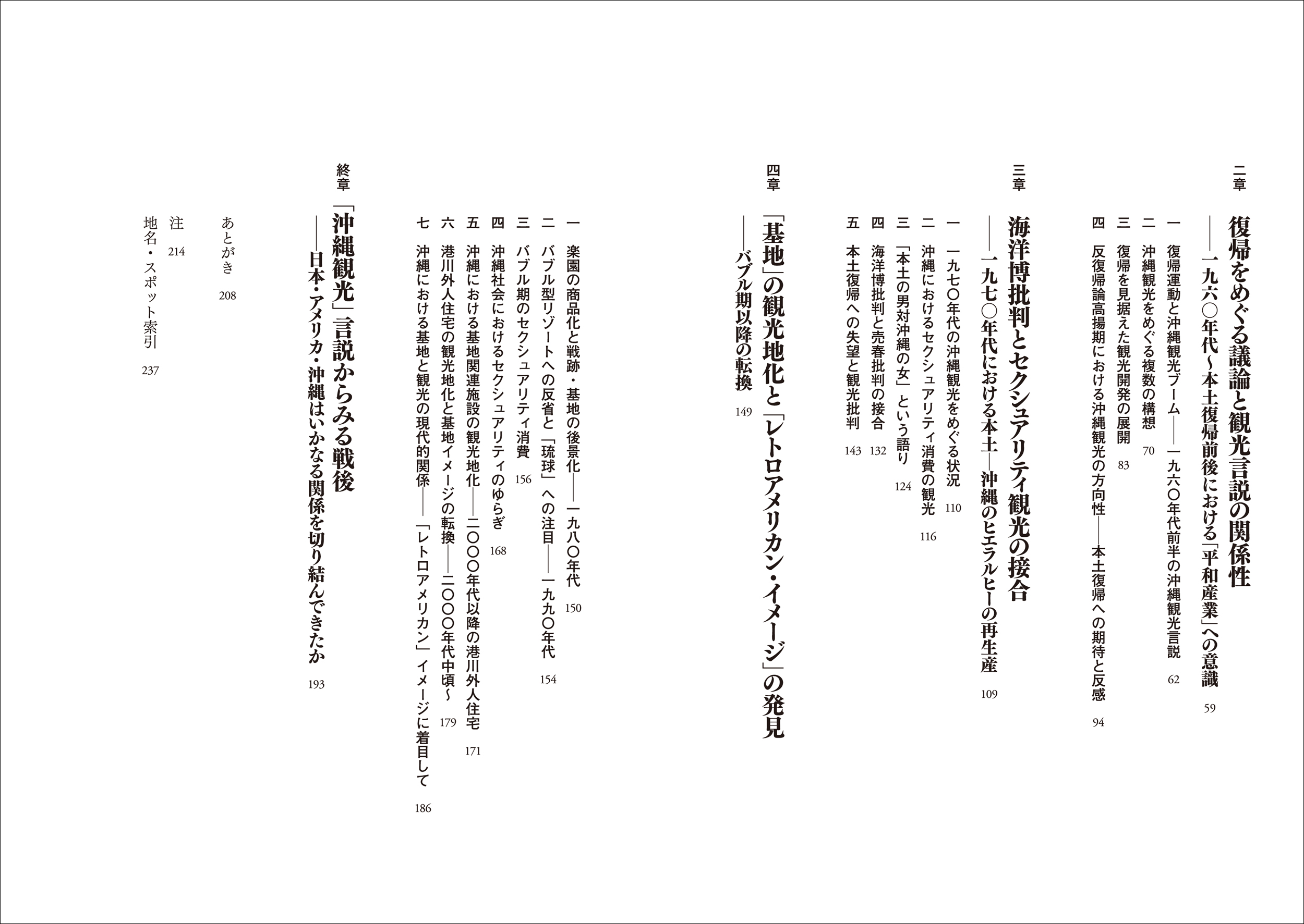 サムネイル画像2