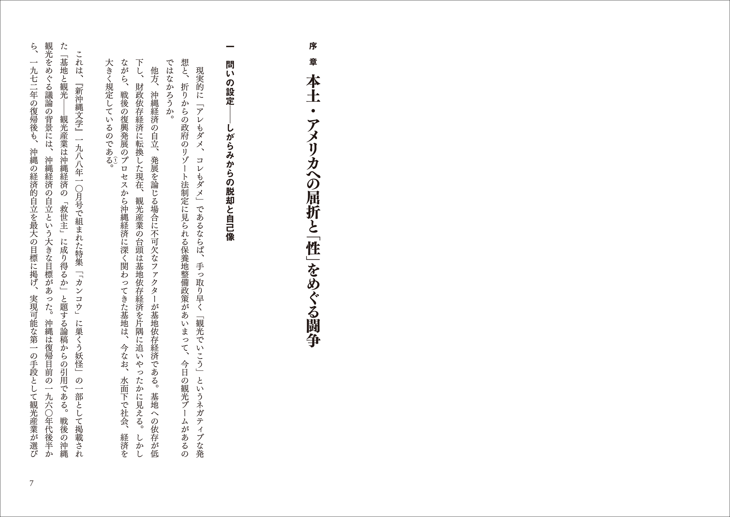 サムネイル画像3