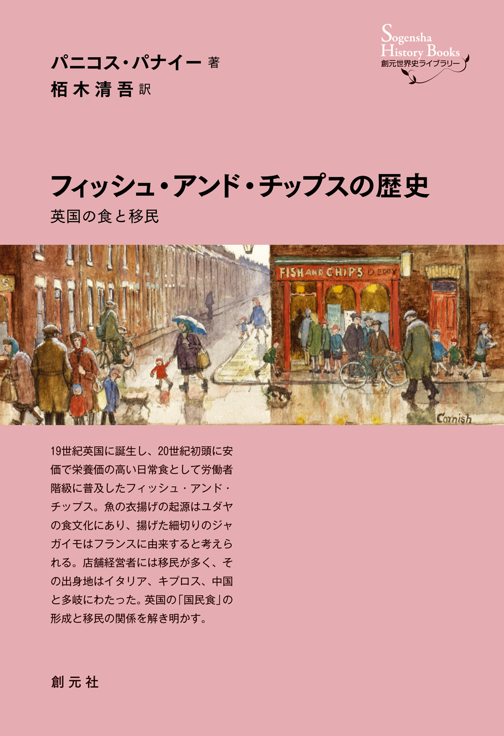 メイン画像