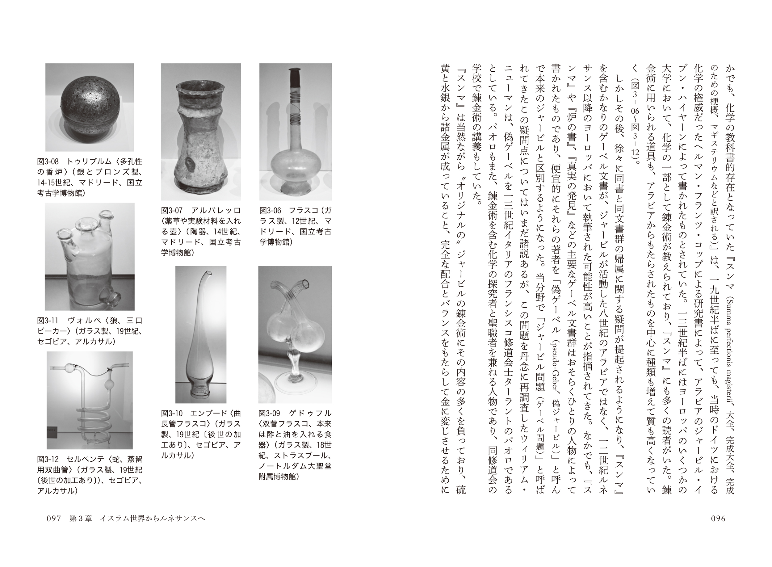 サムネイル画像3