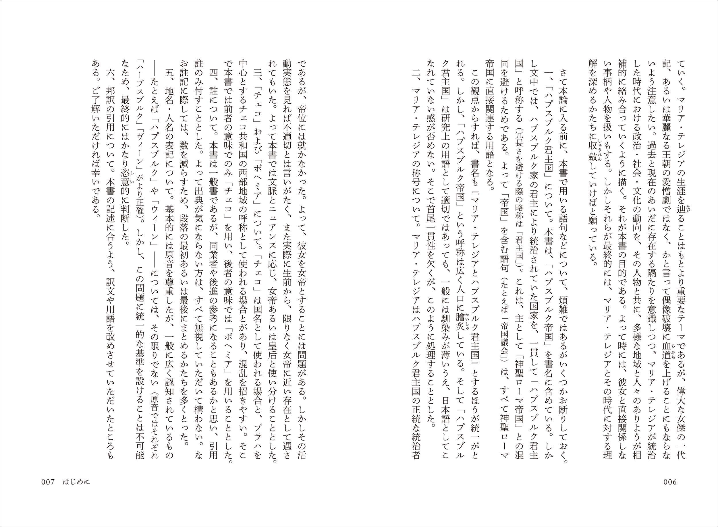 サムネイル画像3