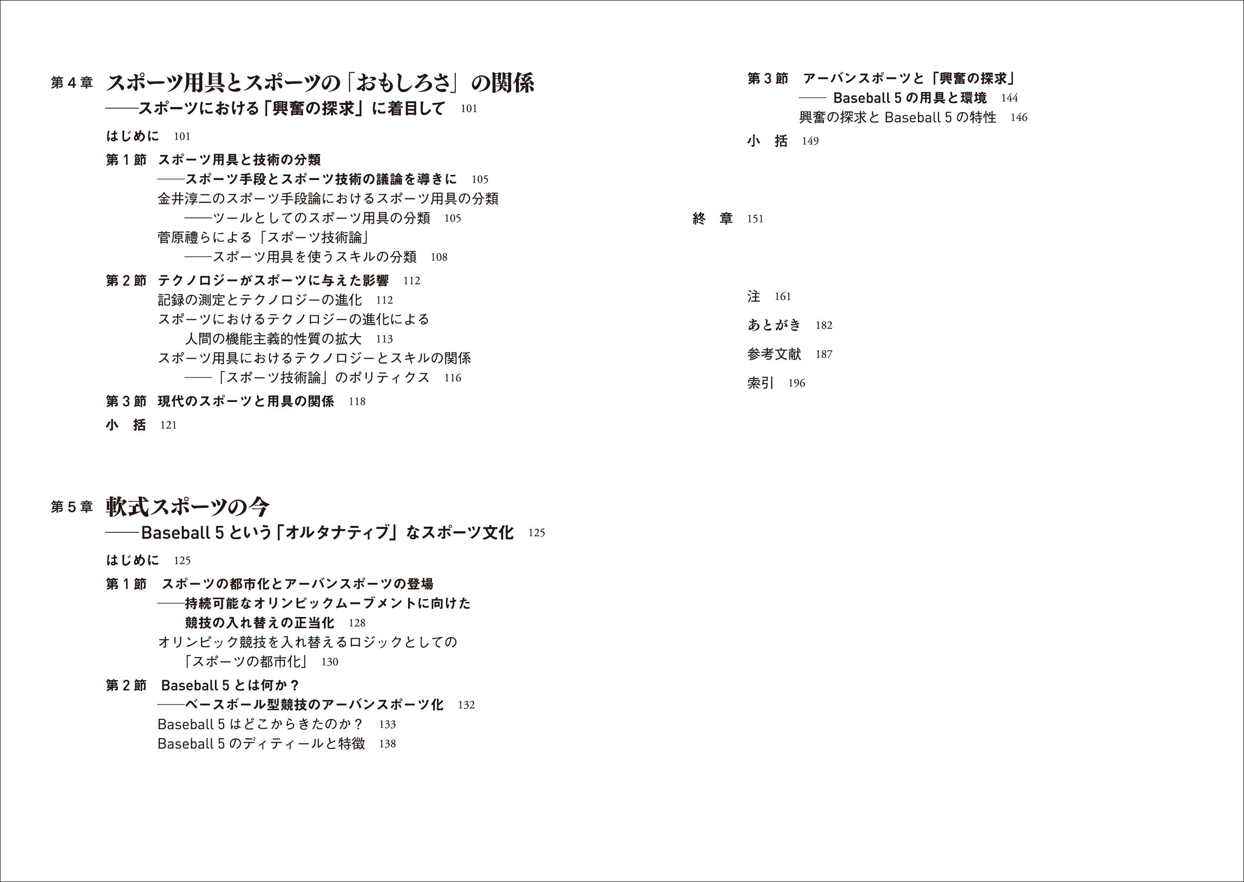 サムネイル画像2