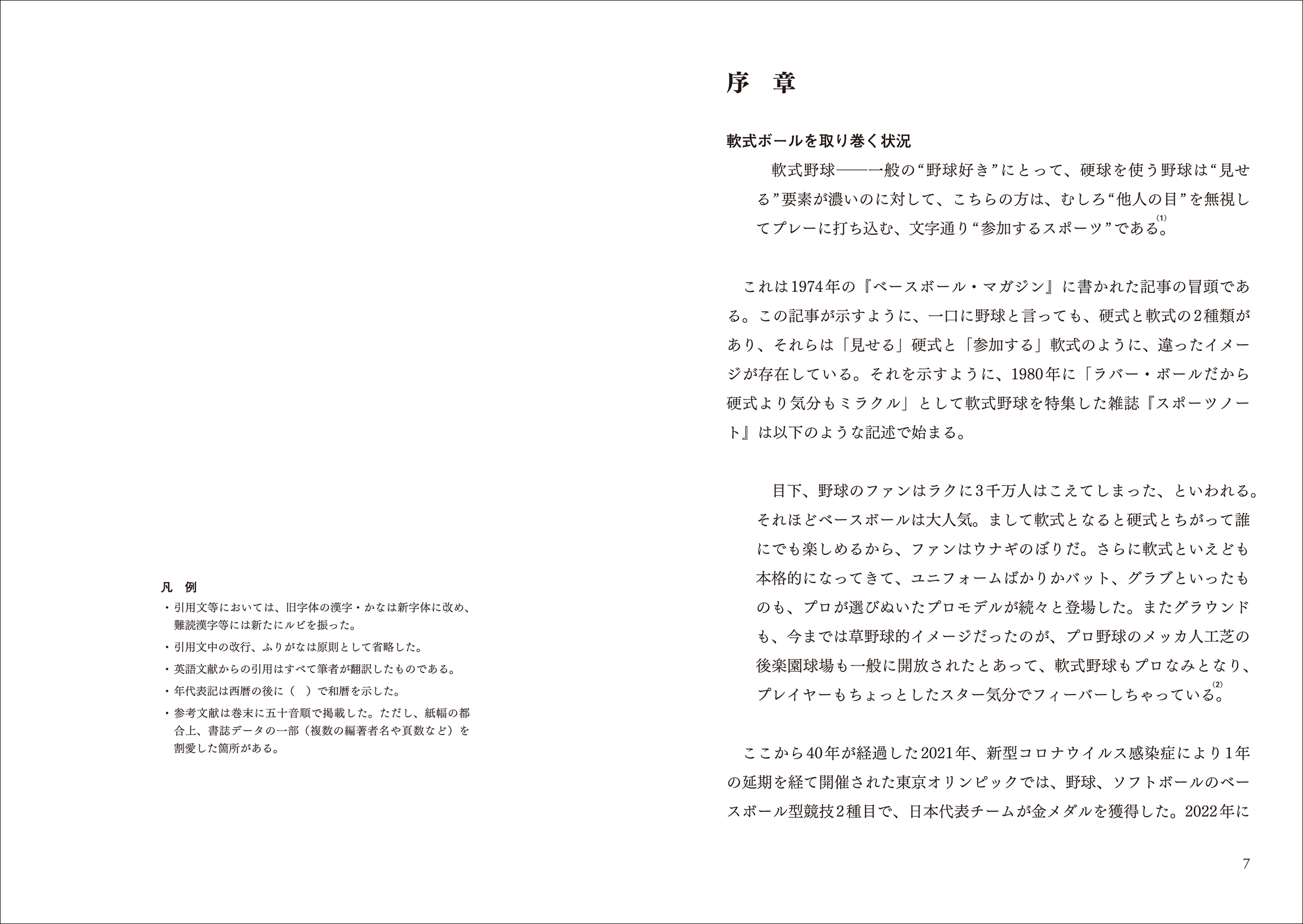 サムネイル画像3