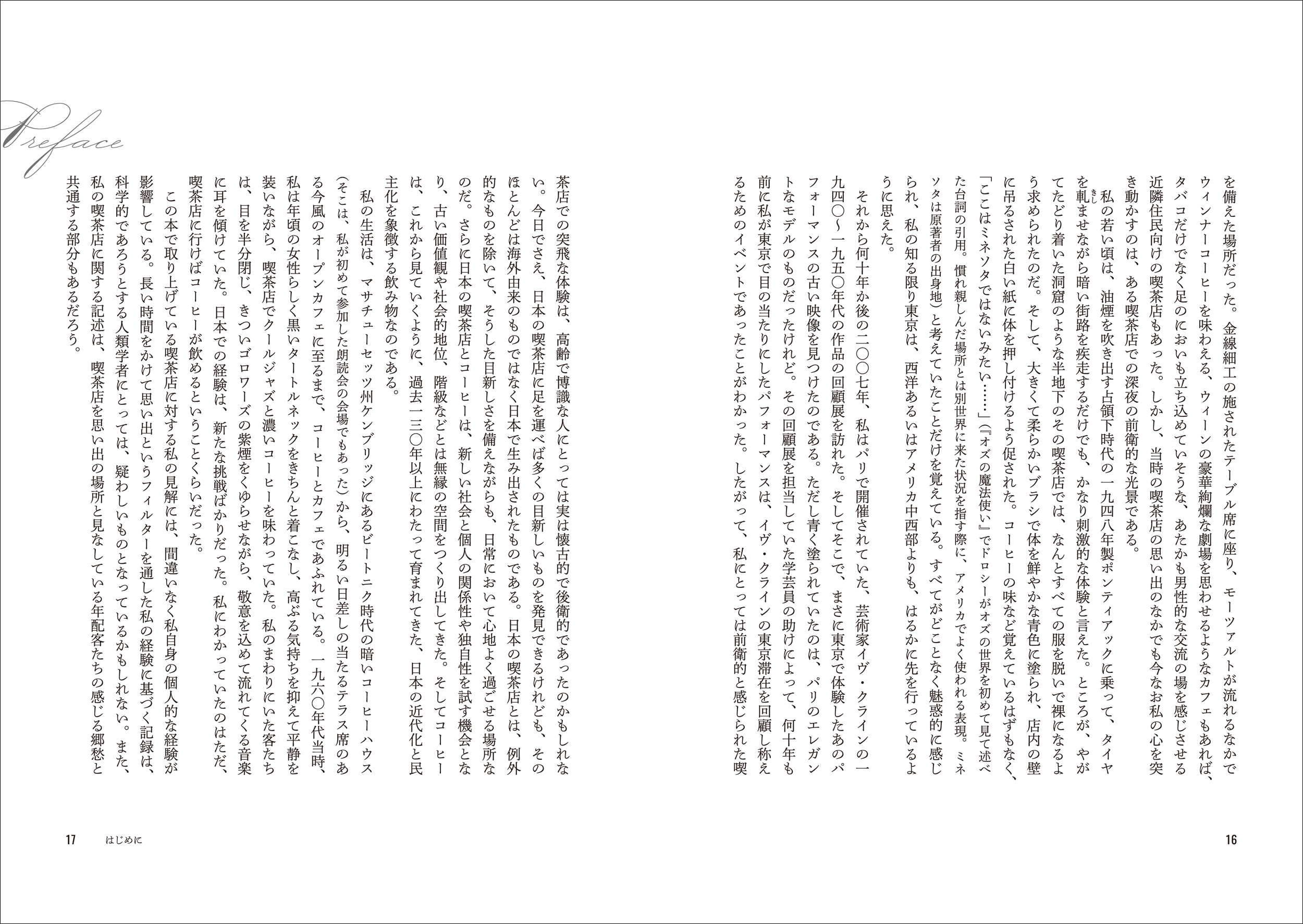 サムネイル画像5