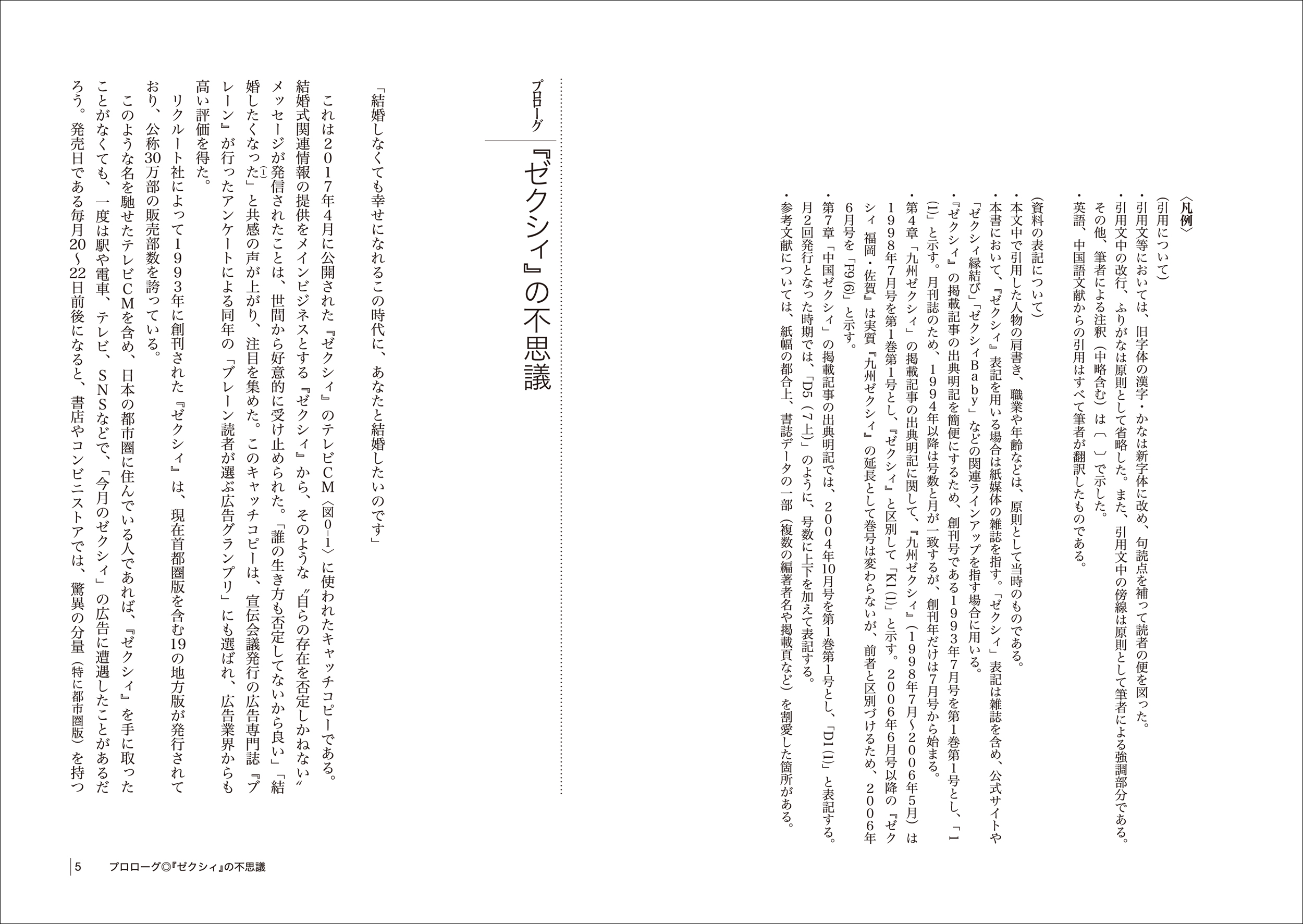 サムネイル画像2