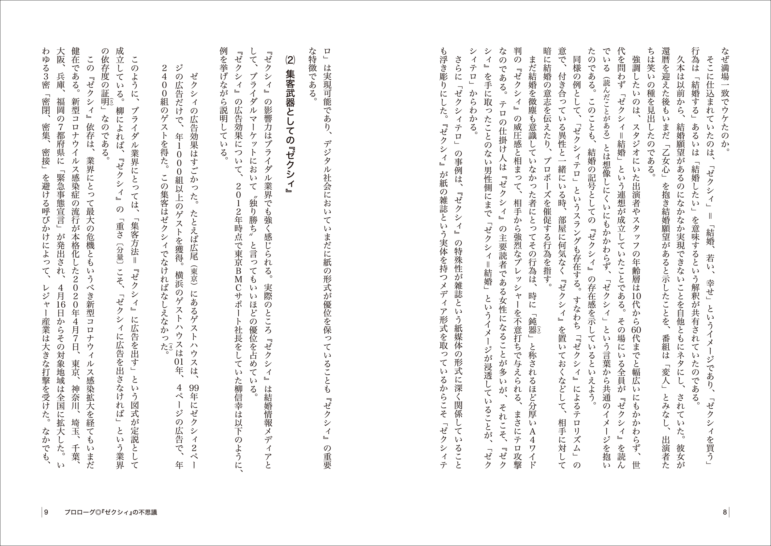 サムネイル画像4