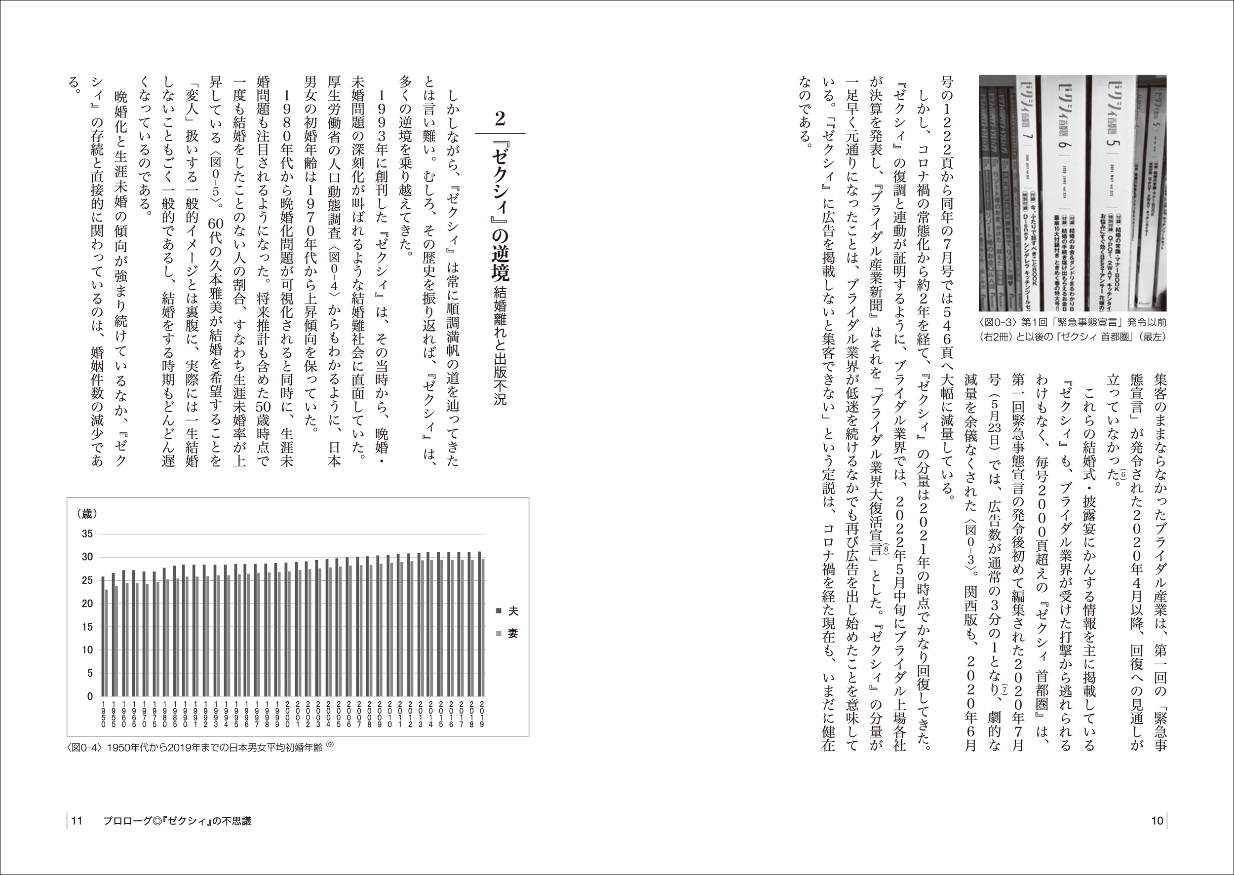 サムネイル画像5