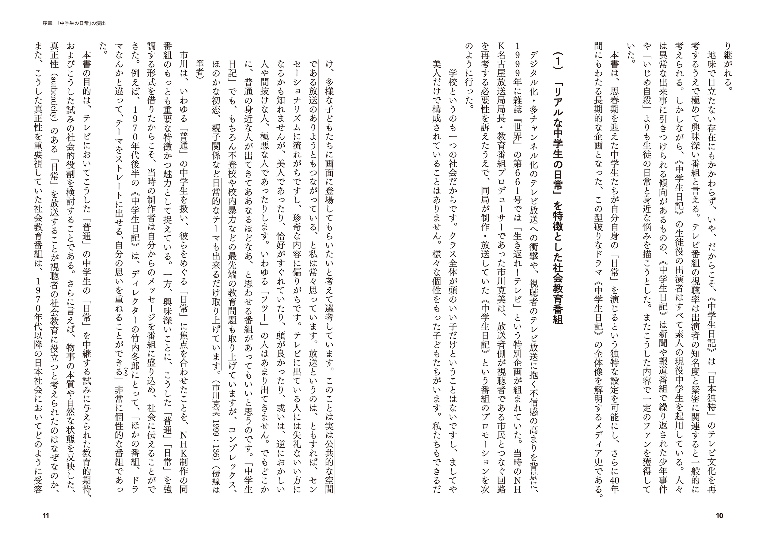 サムネイル画像2