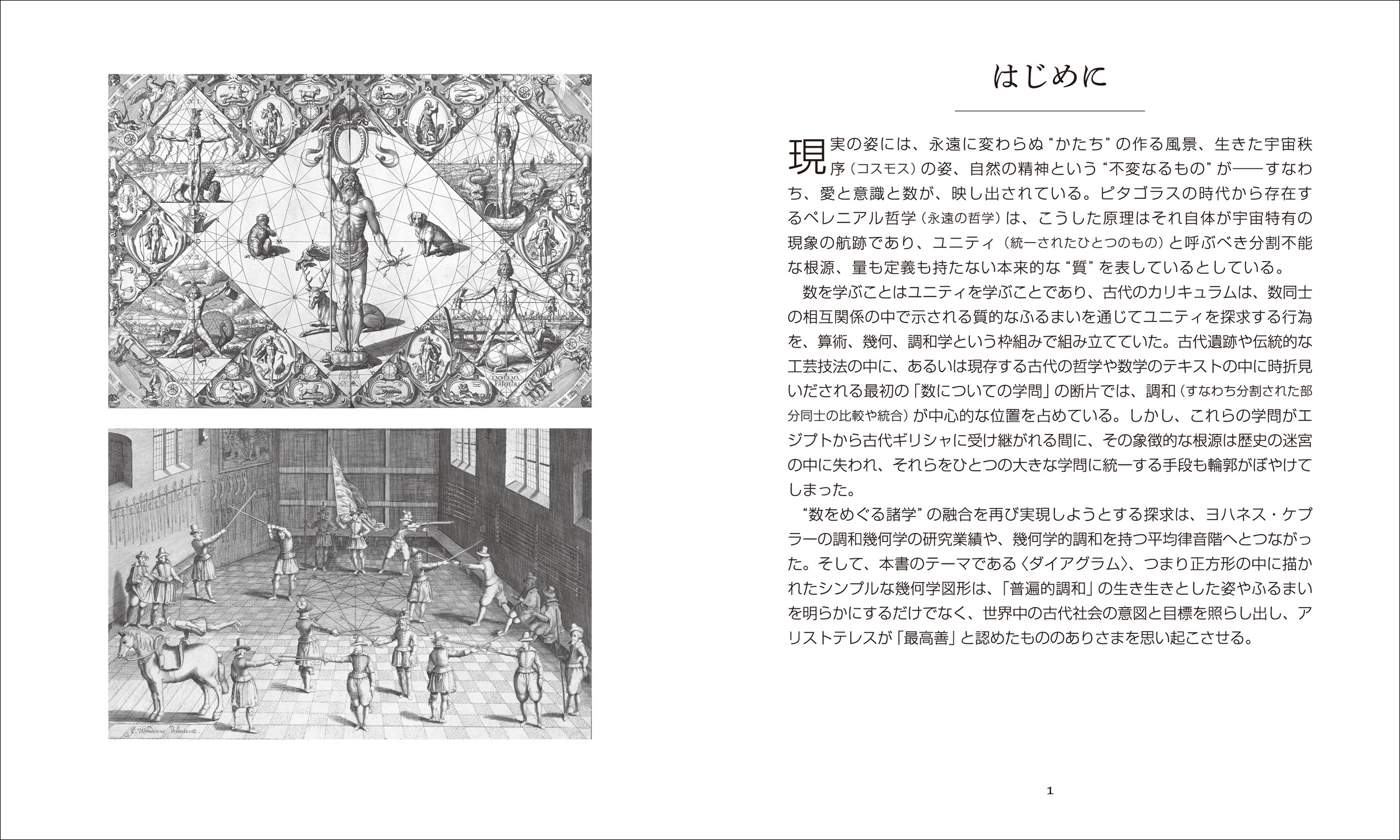 サムネイル画像2