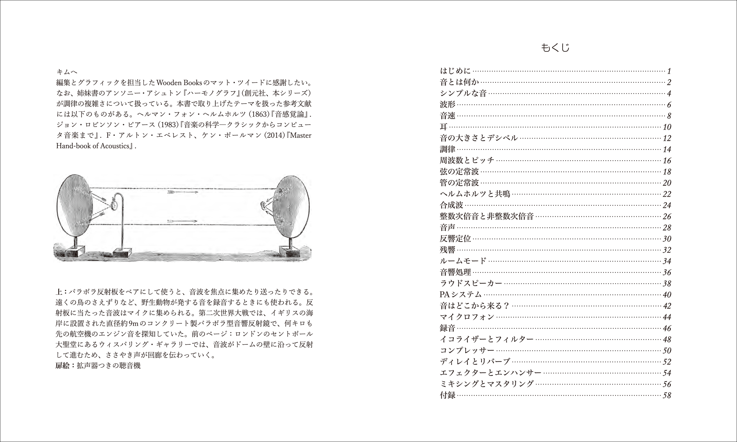 サムネイル画像1